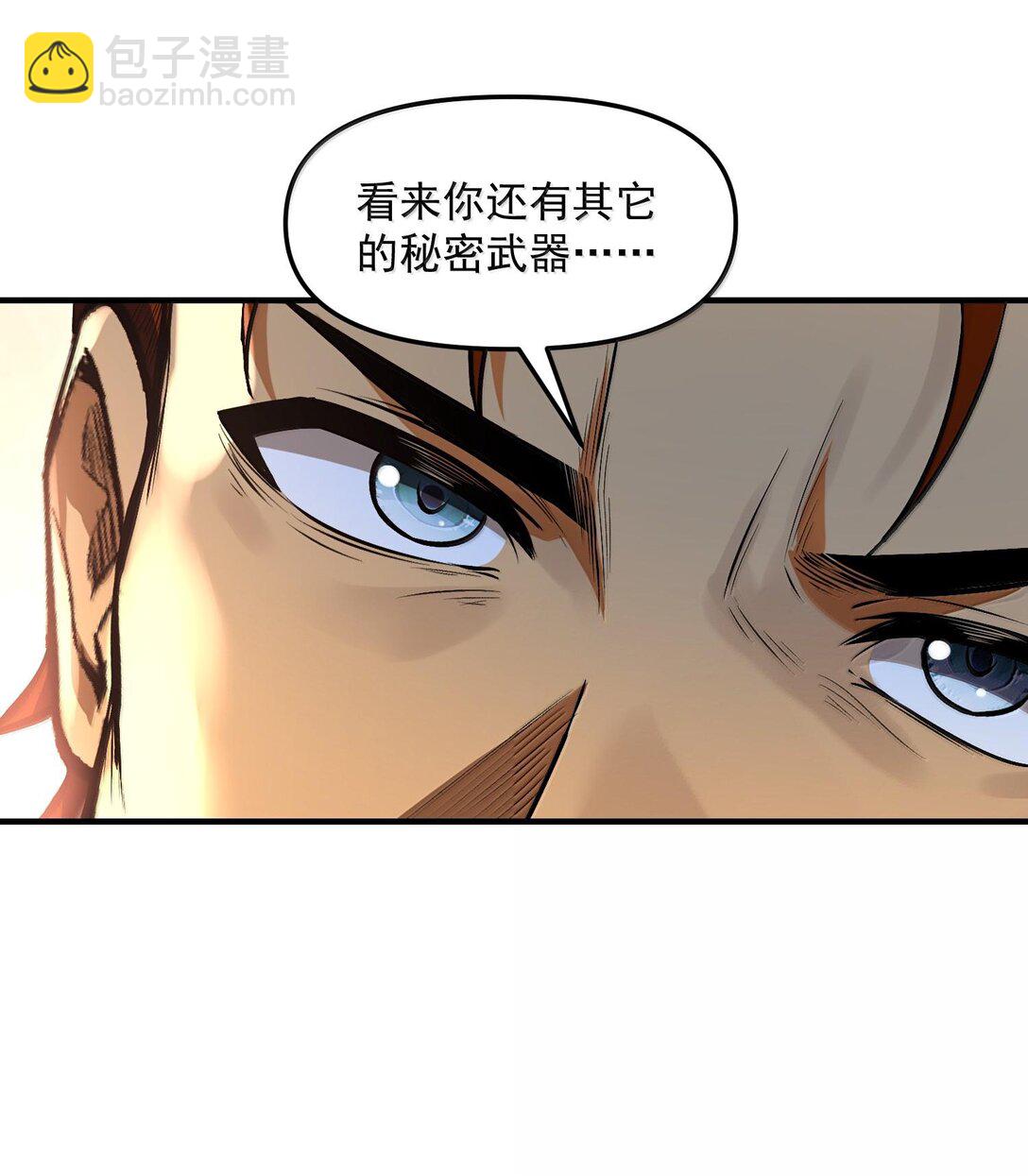 41 来的真快！(1/2)-第41话