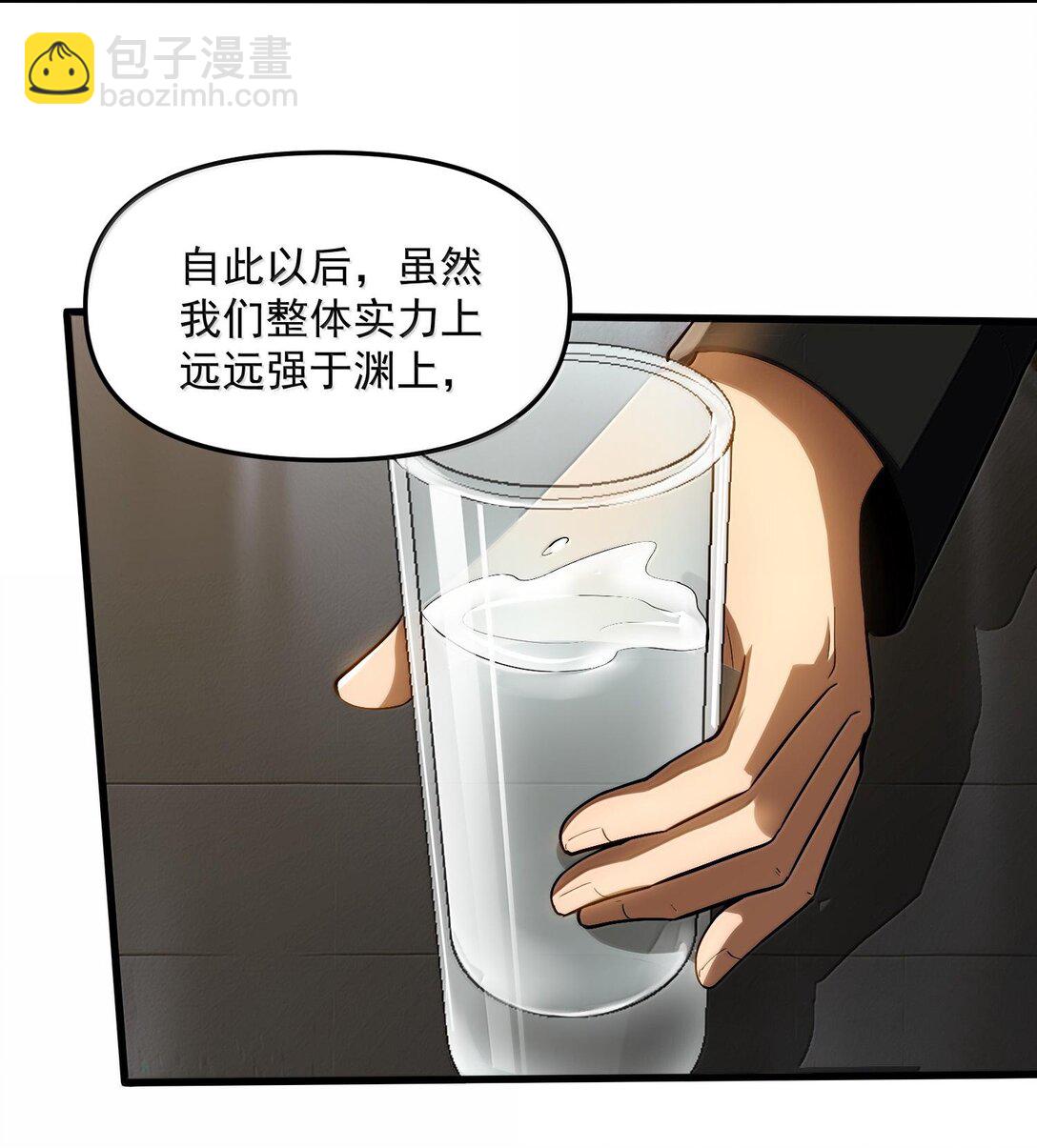 41 来的真快！(1/2)-第41话