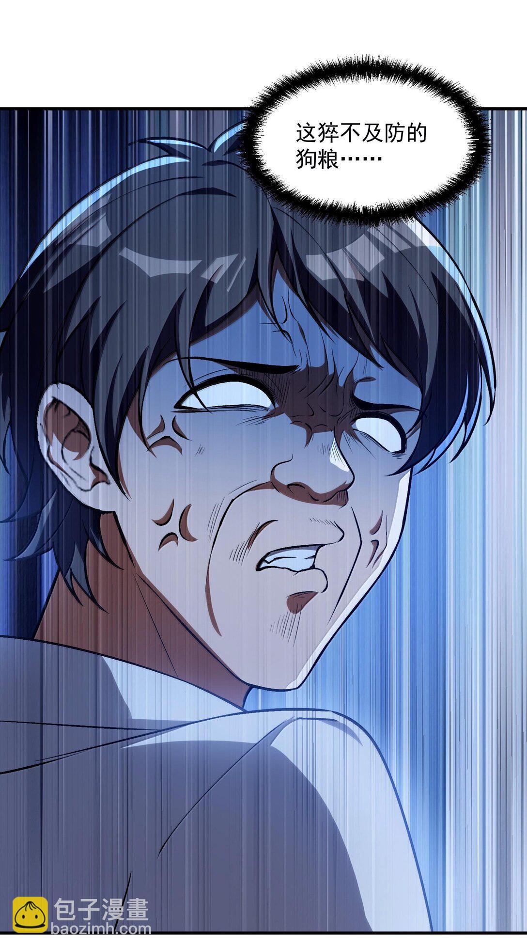 42 惊奇！跨时代的恐怖游戏！(1/2)-第43话