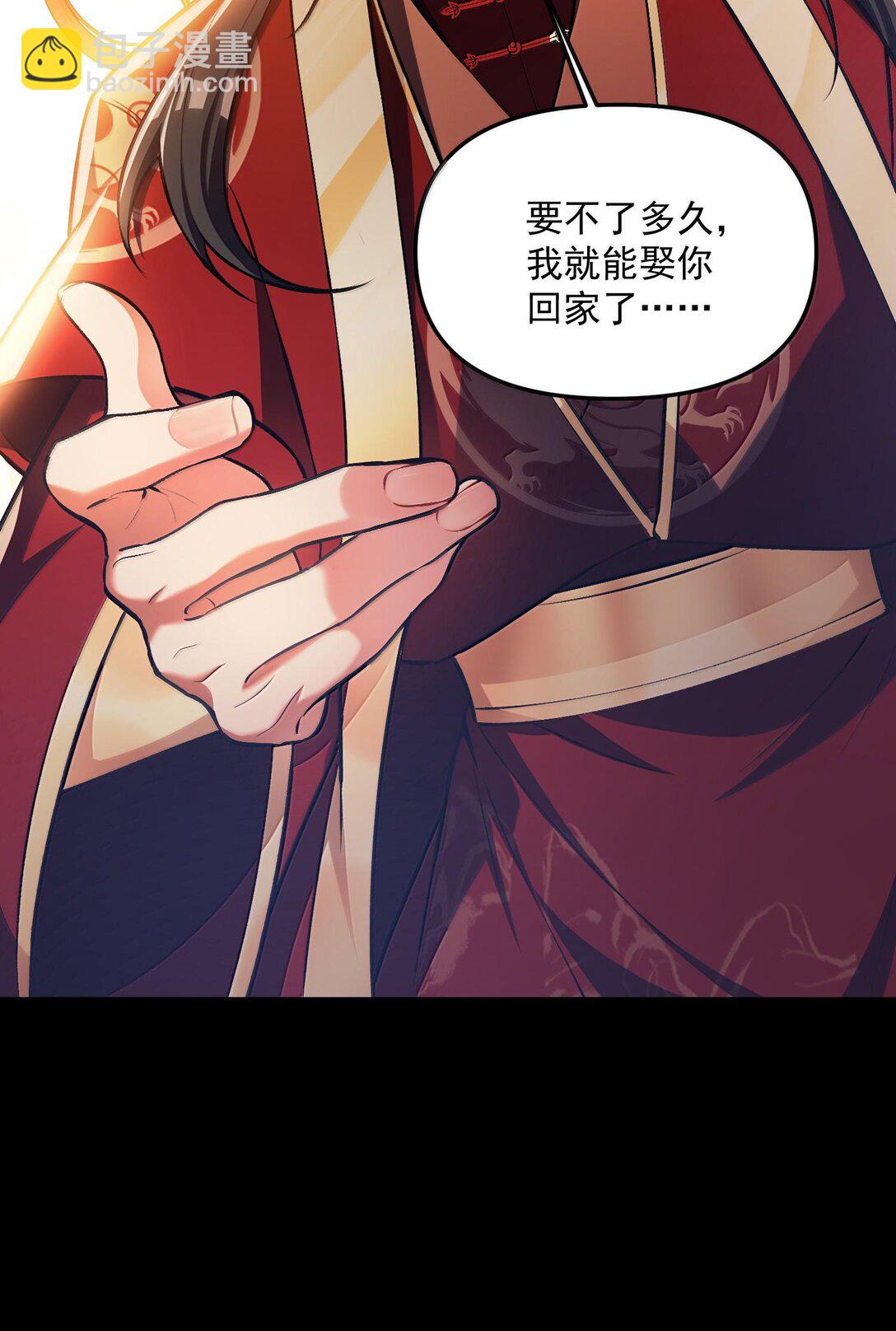 42 惊奇！跨时代的恐怖游戏！(1/2)-第43话