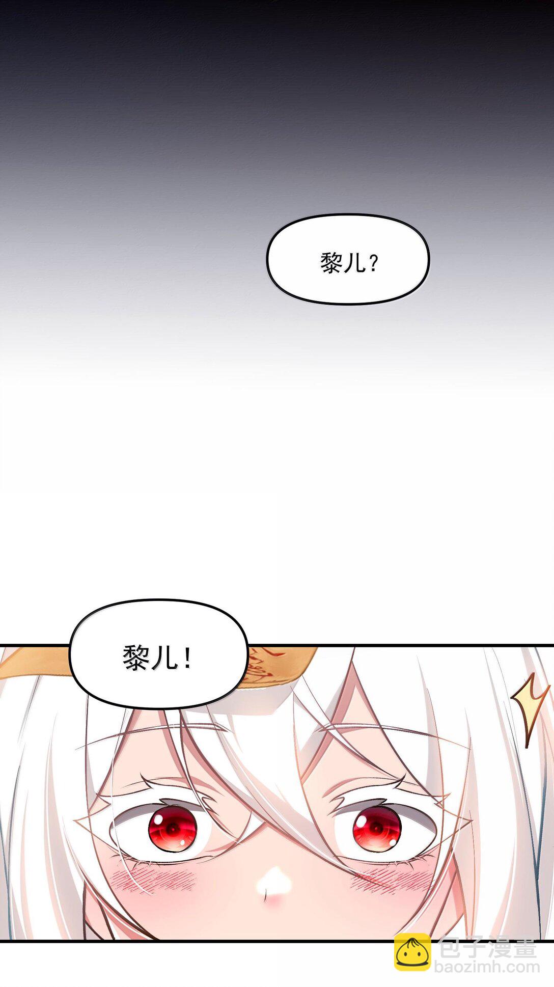 42 惊奇！跨时代的恐怖游戏！(1/2)-第43话