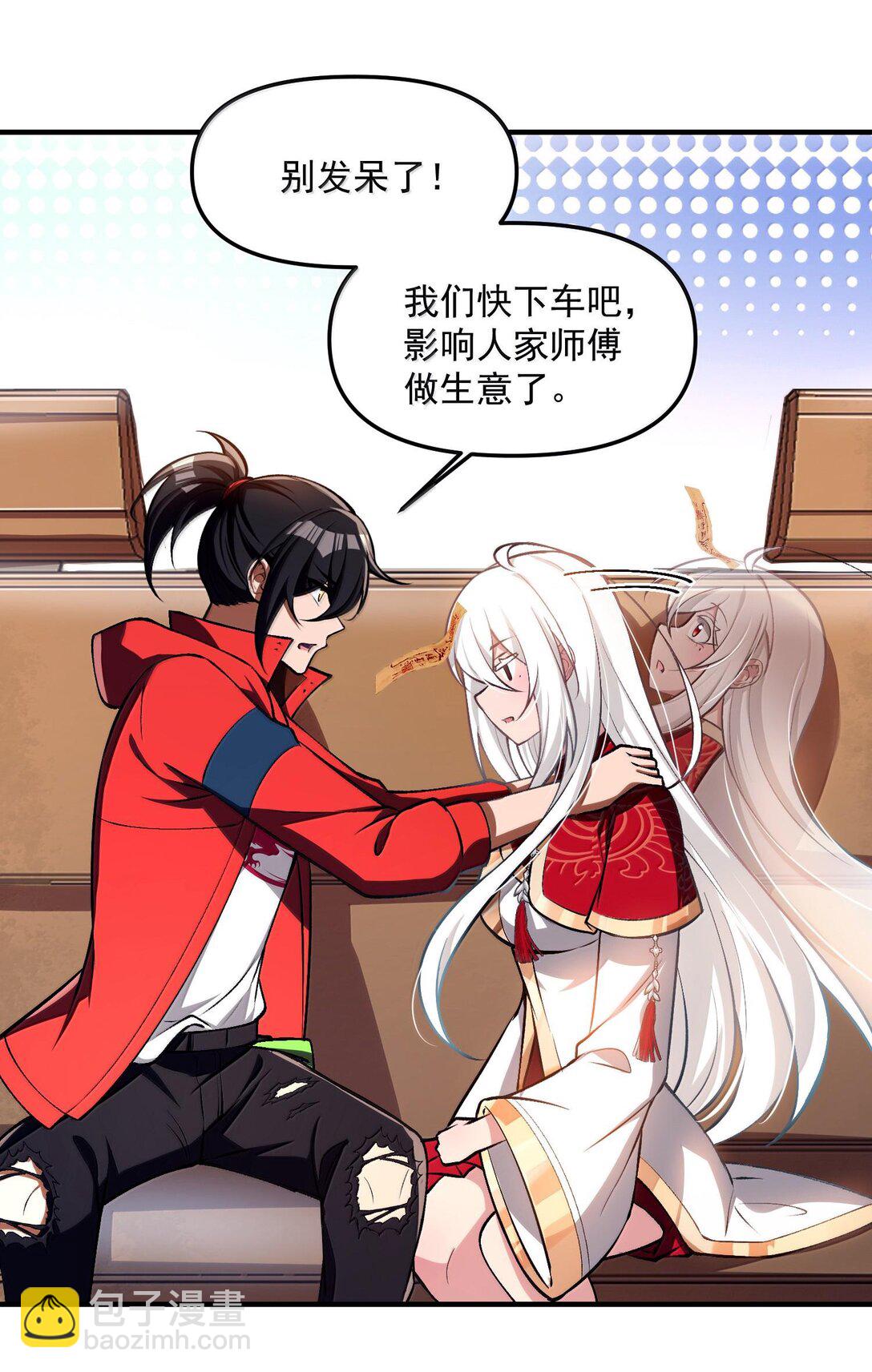 42 惊奇！跨时代的恐怖游戏！(1/2)-第43话