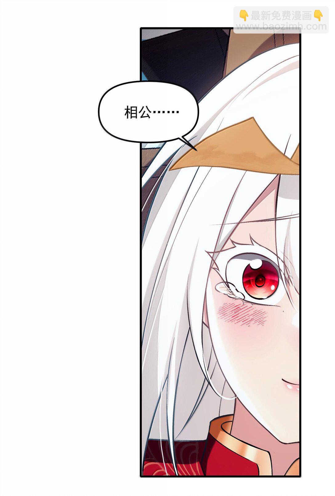 42 惊奇！跨时代的恐怖游戏！(1/2)-第43话