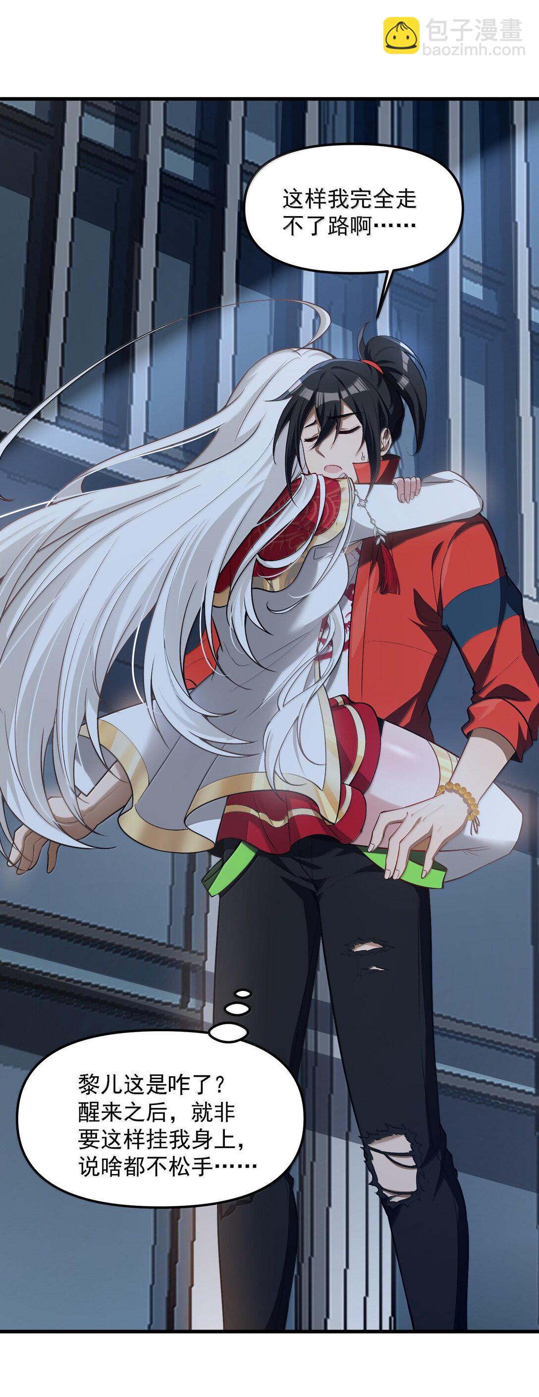 42 惊奇！跨时代的恐怖游戏！(1/2)-第43话