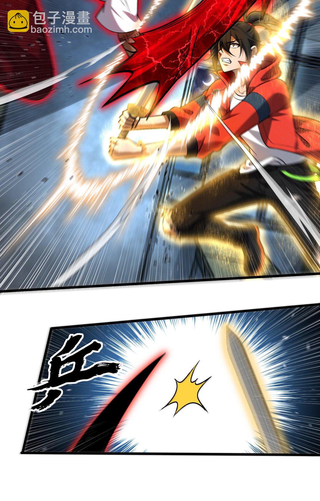 44 来自渊上的袭击，游戏失控！(1/2)-第45话