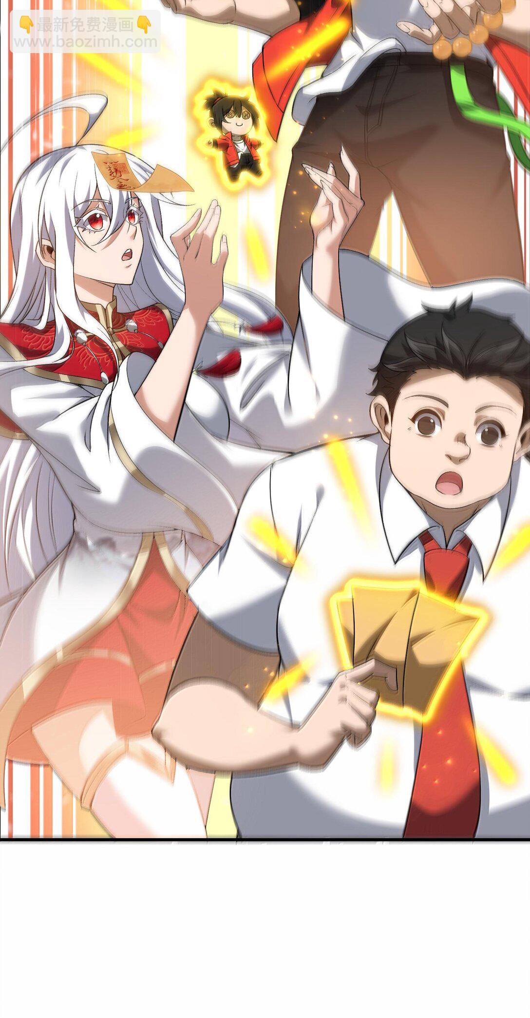 46 灵域展开报告！(1/2)-第47话
