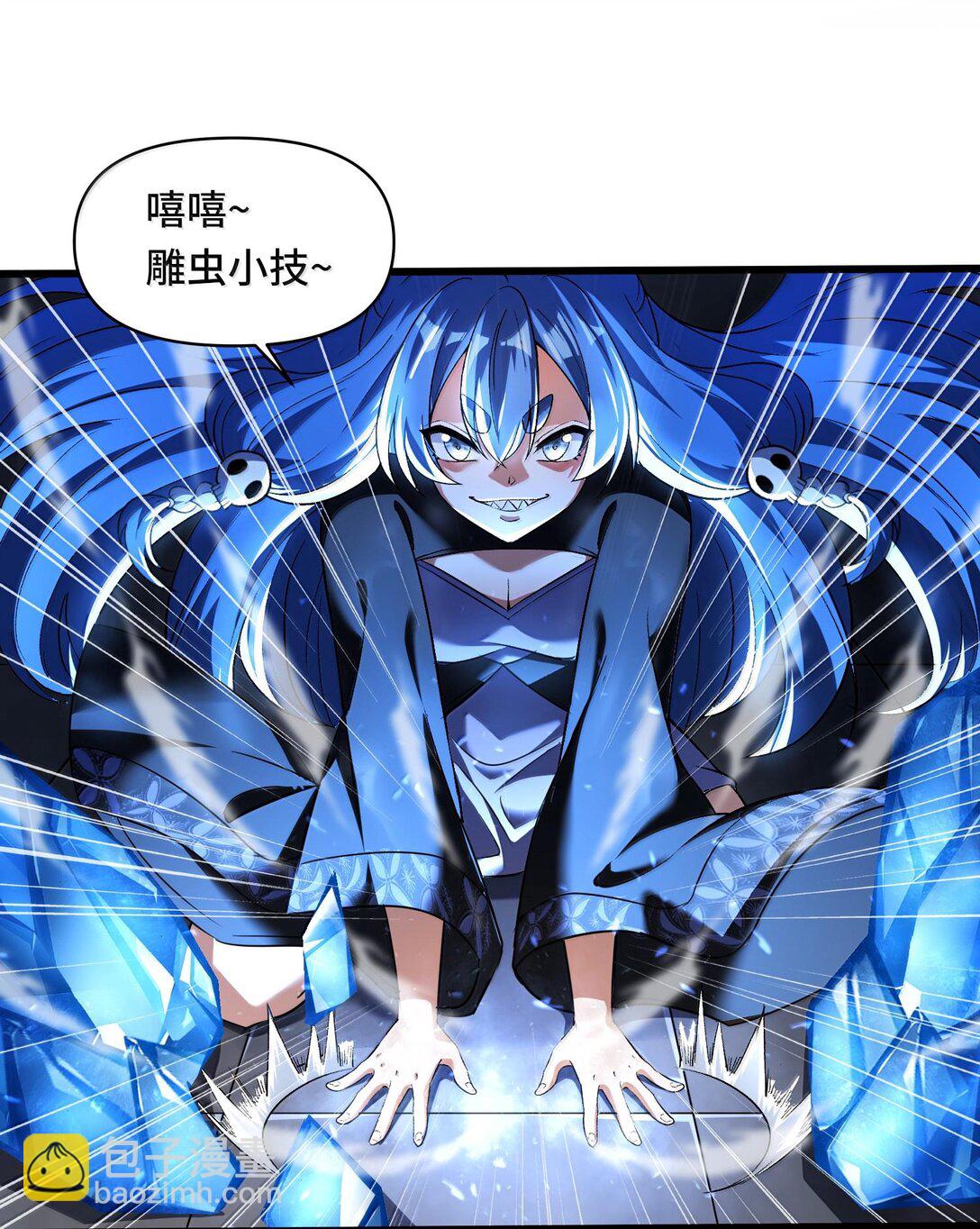 48 灵域展开！时间静止！(1/2)-第49话