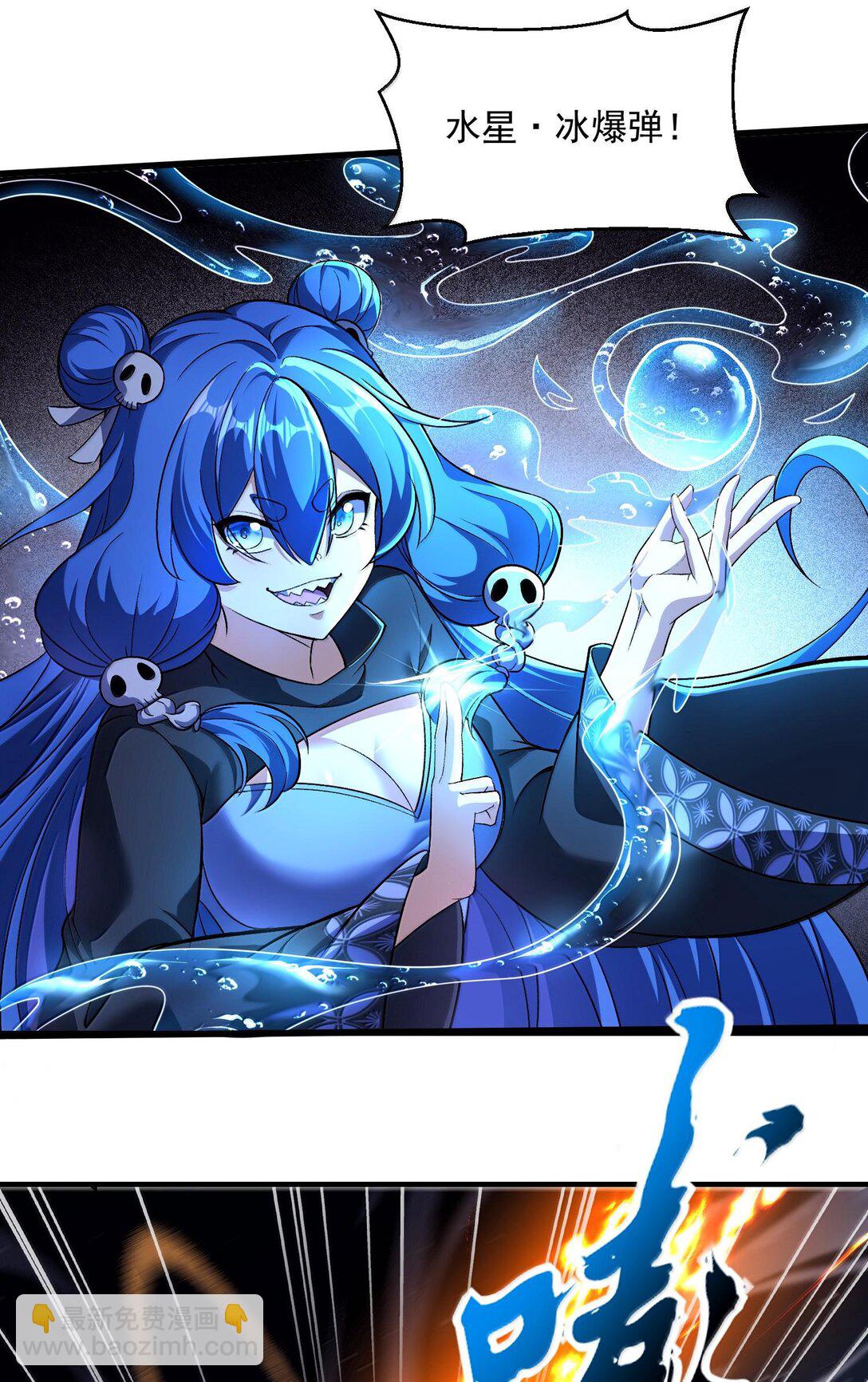 48 灵域展开！时间静止！(1/2)-第49话