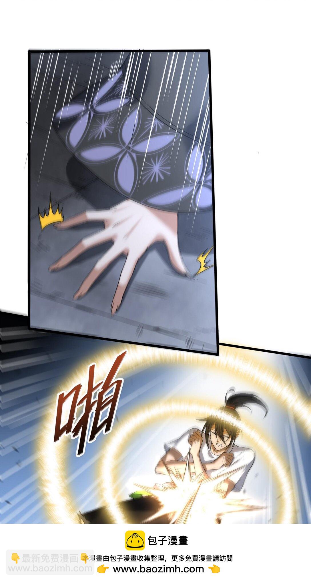 48 灵域展开！时间静止！(1/2)-第49话