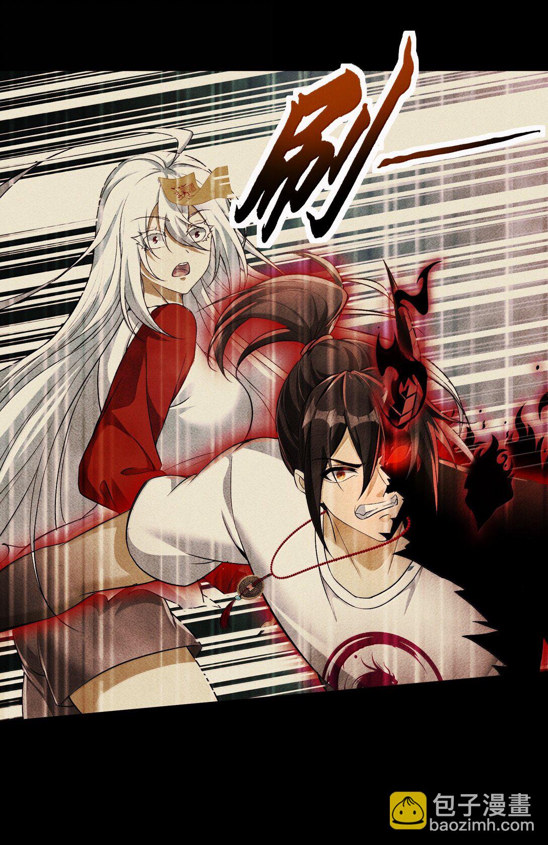 50 灭星&mdash;&mdash;火！(1/2)-第51话