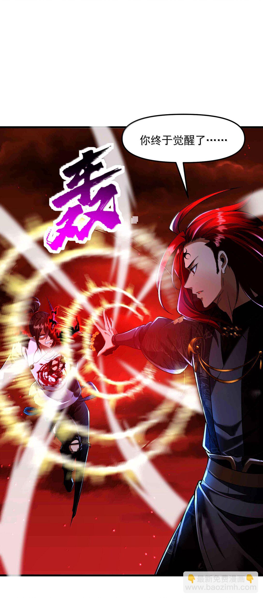 50 灭星&mdash;&mdash;火！(1/2)-第51话
