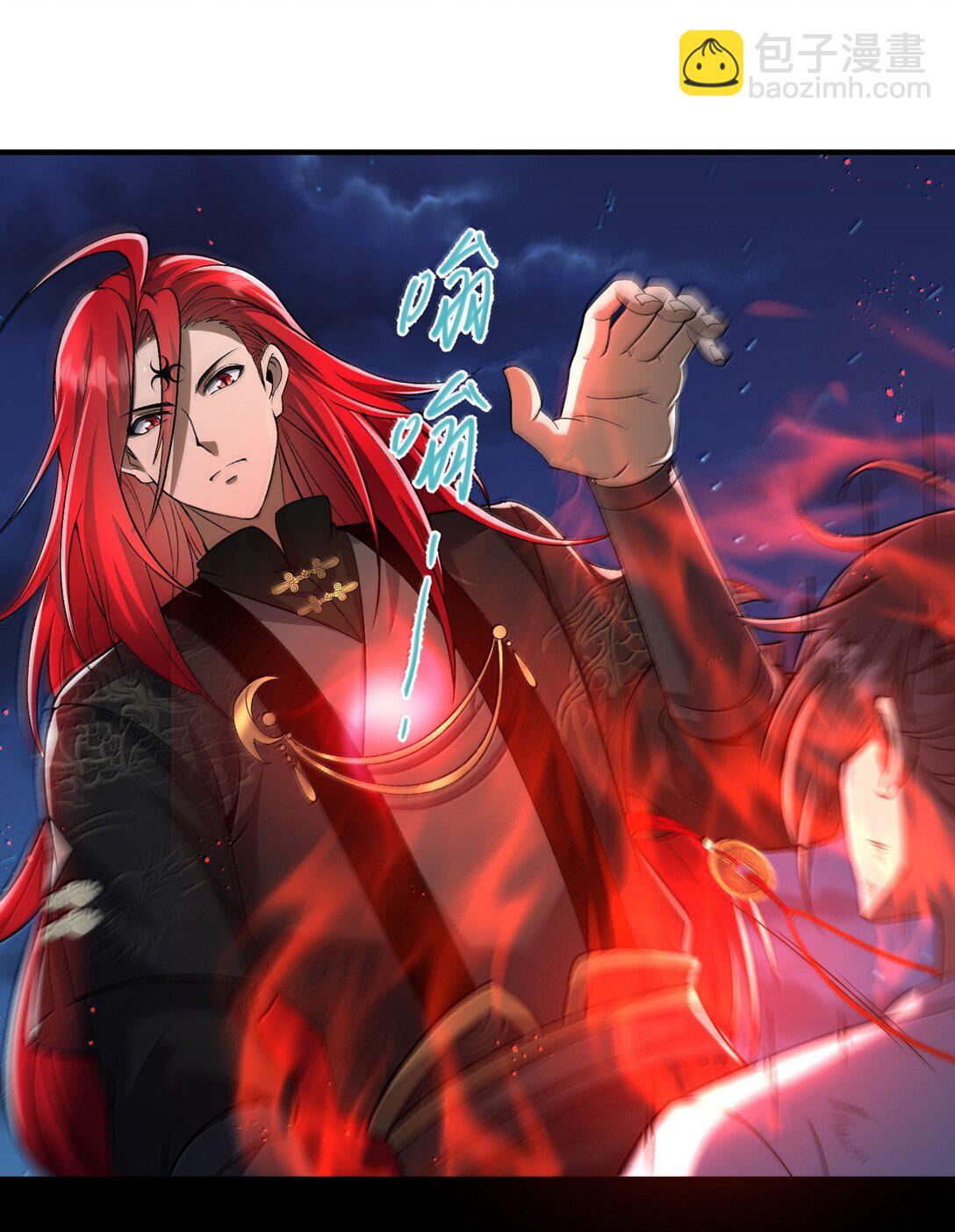 50 灭星&mdash;&mdash;火！(1/2)-第51话