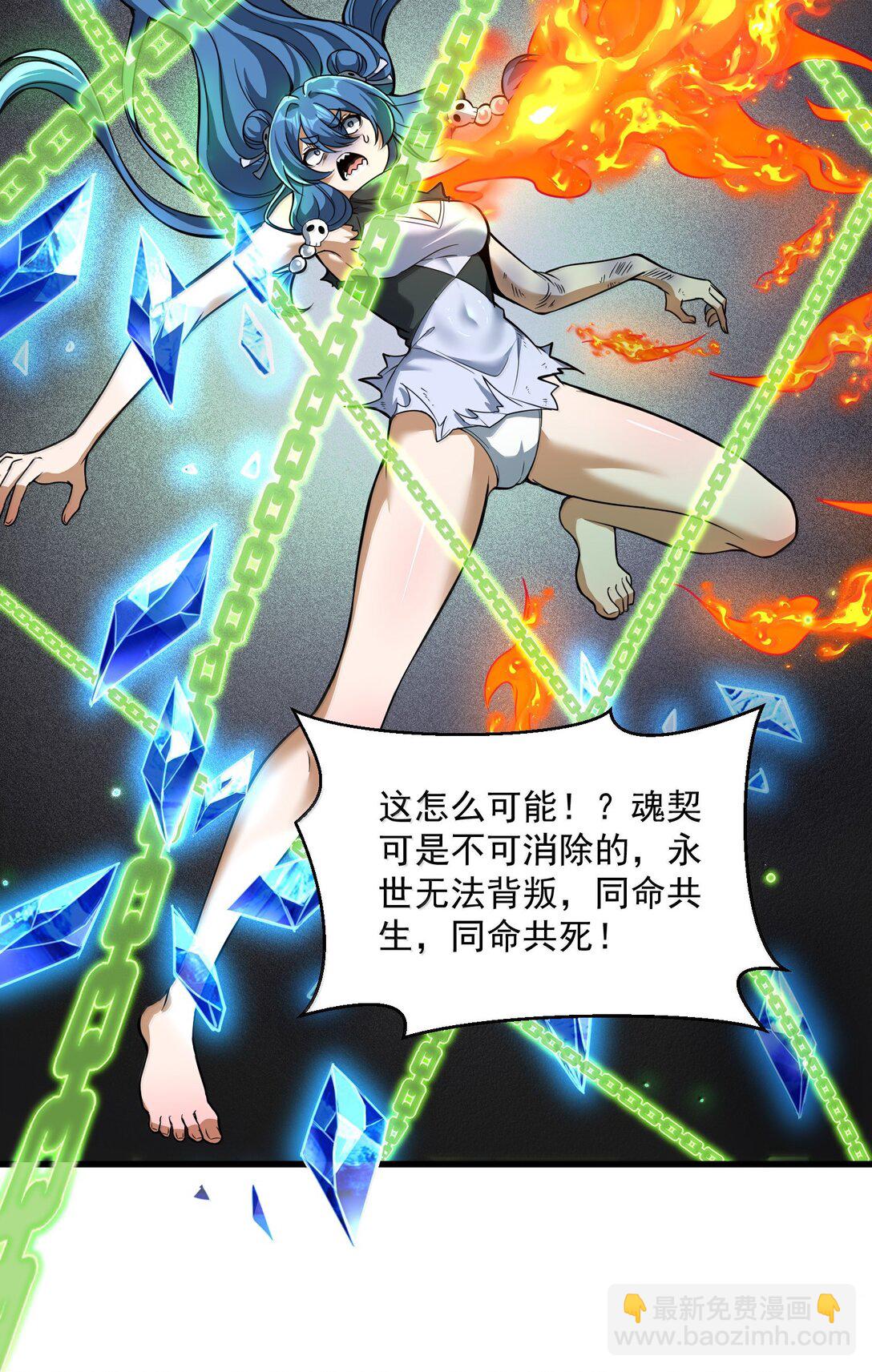 52 五星合一！(1/2)-第53话