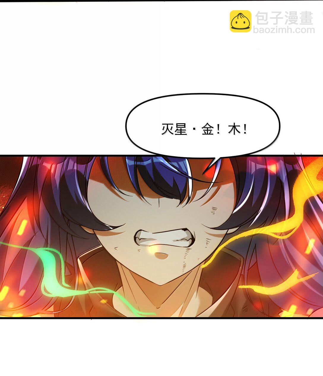 52 五星合一！(1/2)-第53话