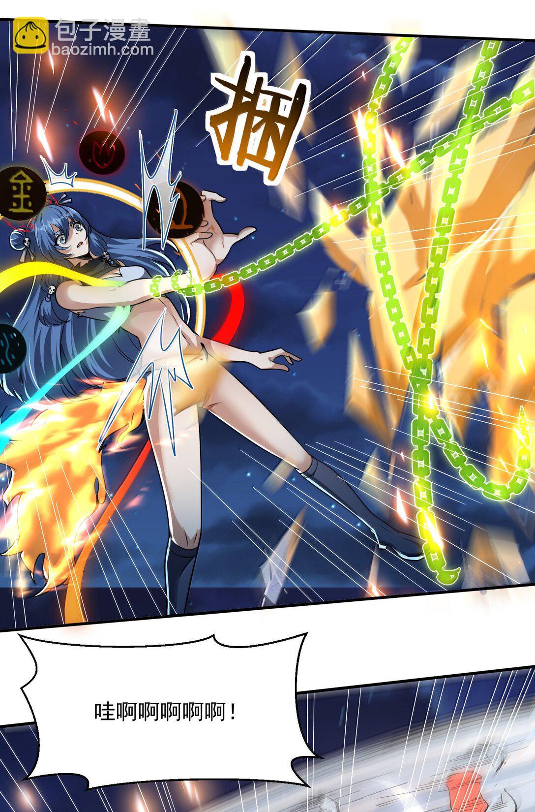52 五星合一！(1/2)-第53话