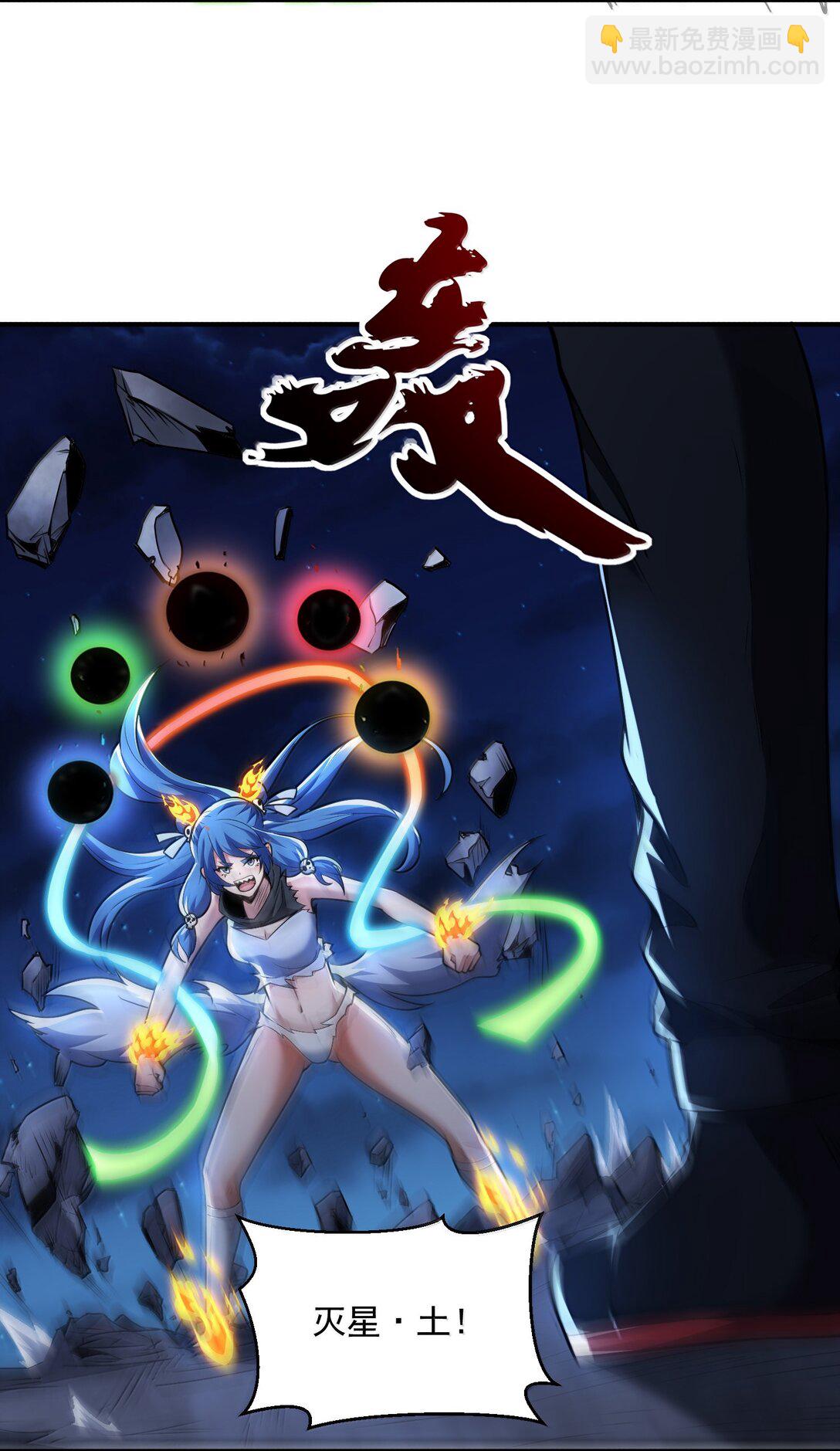 52 五星合一！(1/2)-第53话