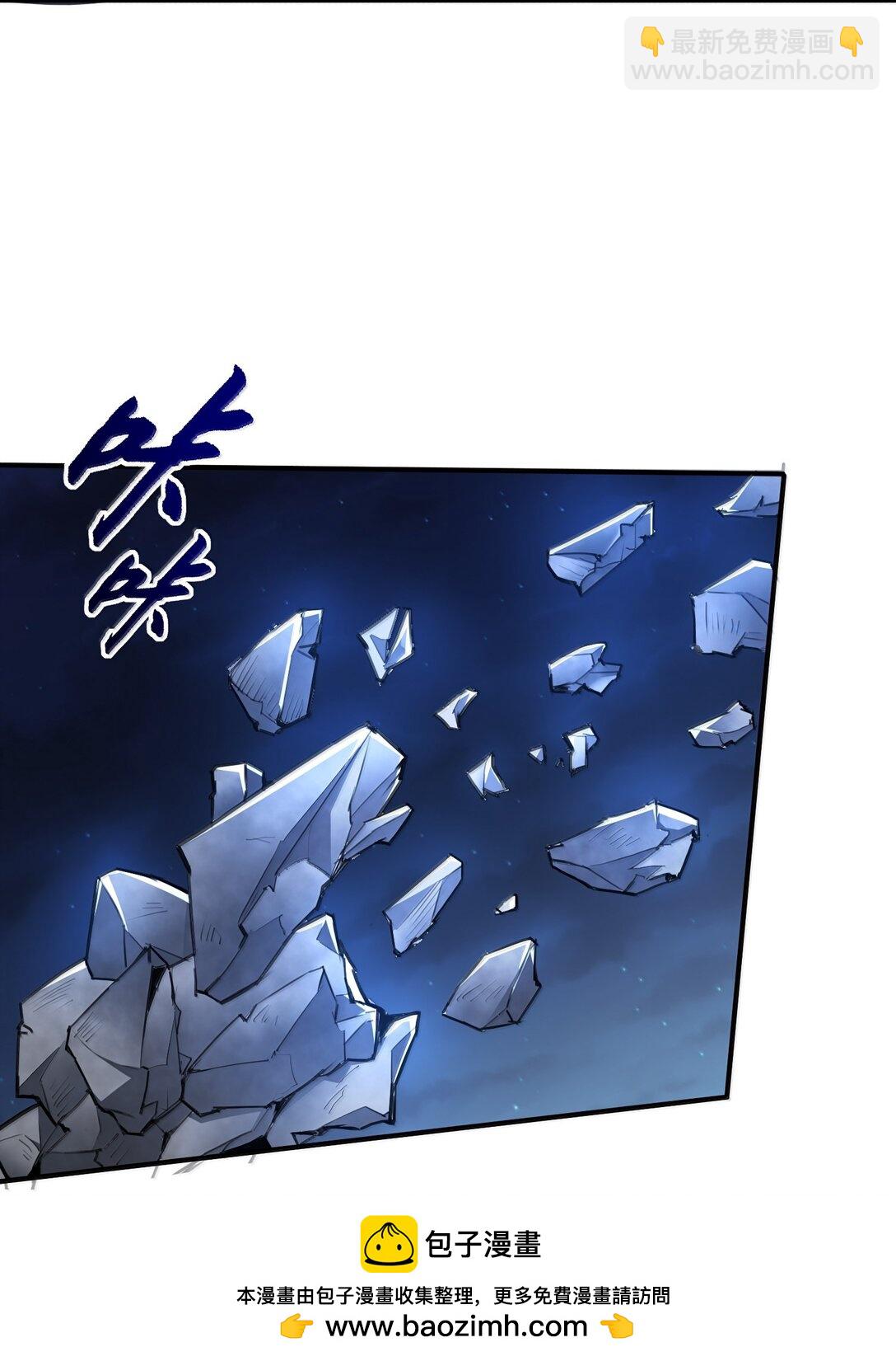 52 五星合一！(1/2)-第53话
