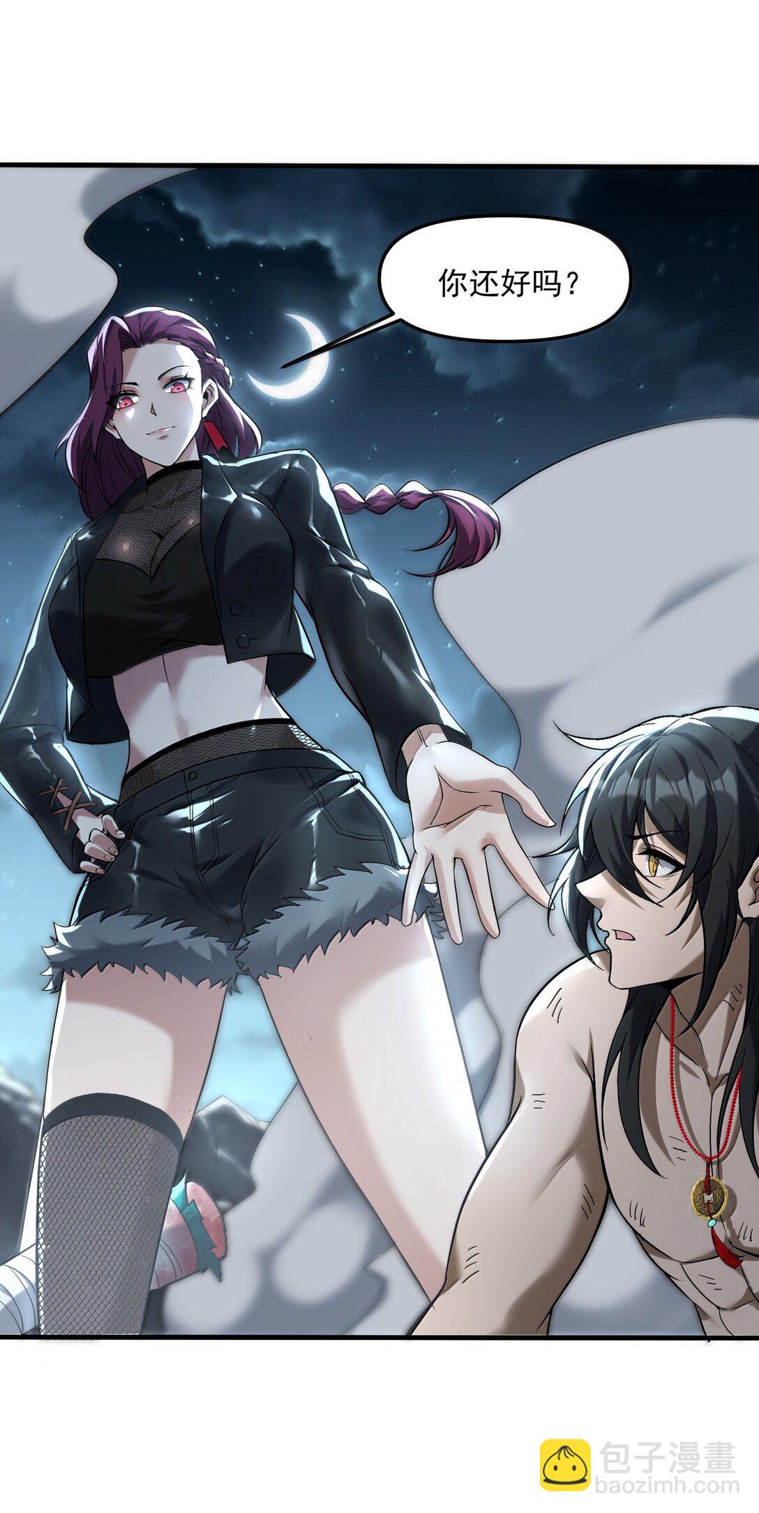 54 欢迎加入狩魂人！(1/2)-第55话