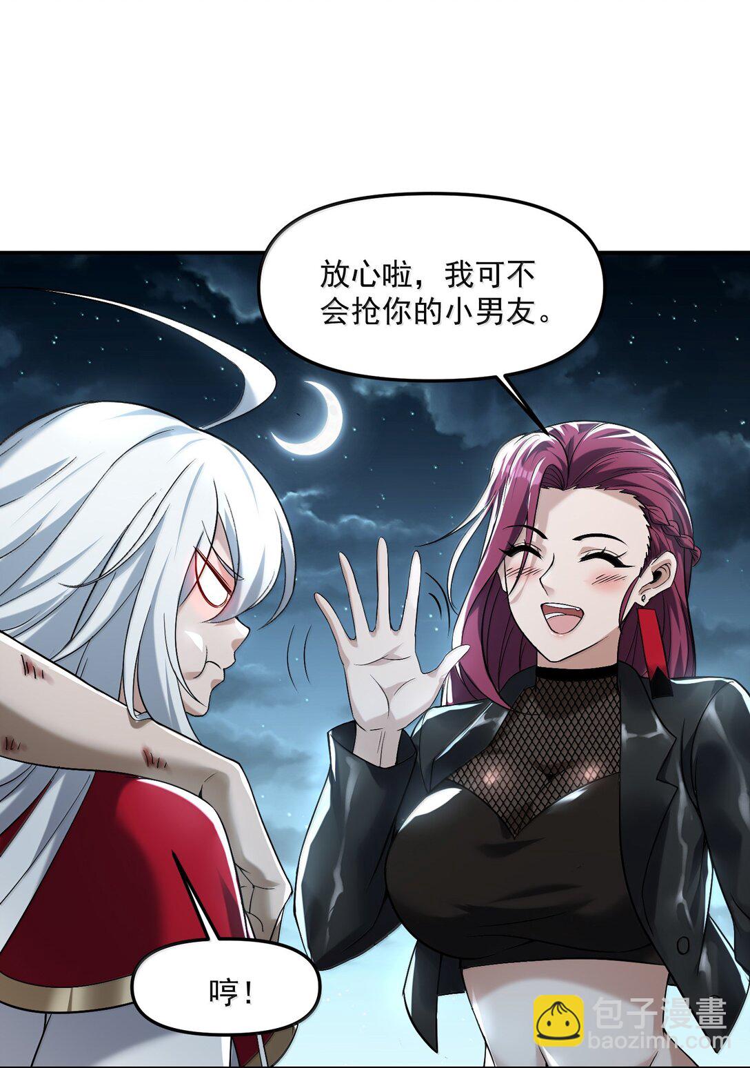 54 欢迎加入狩魂人！(1/2)-第55话