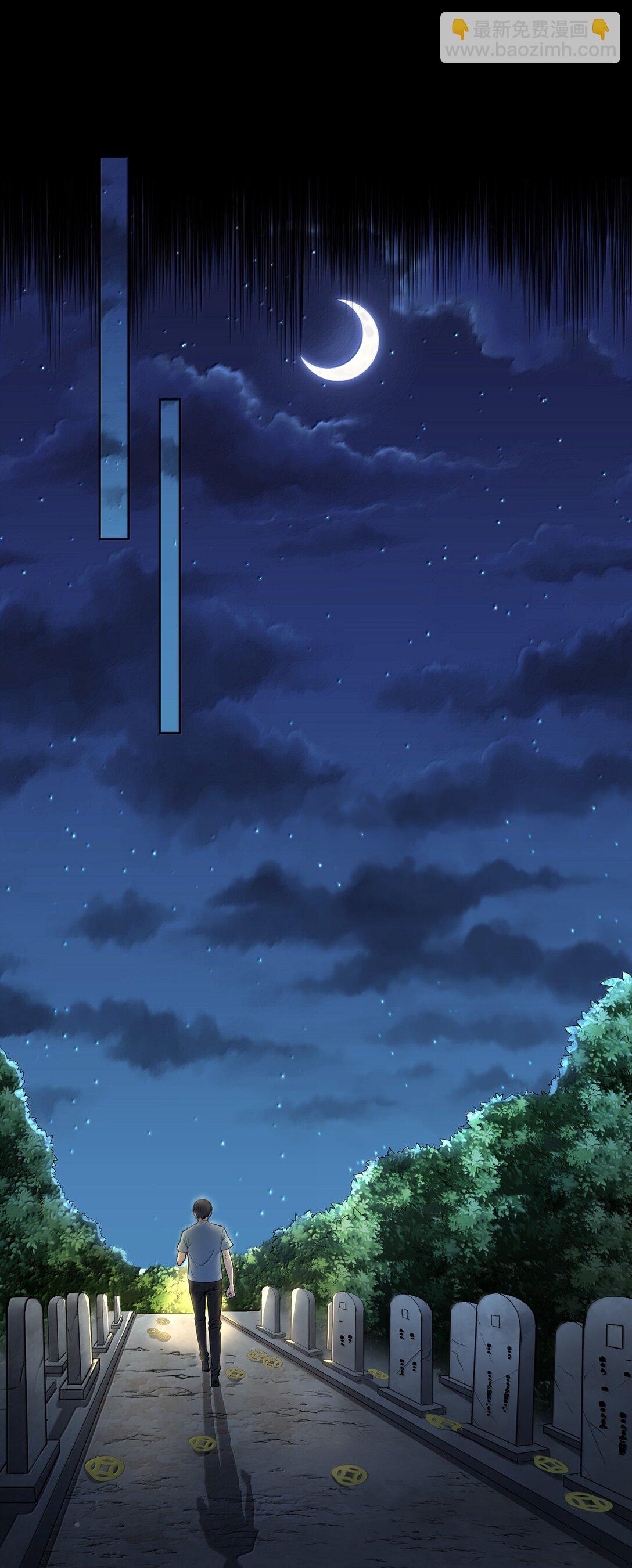 54 欢迎加入狩魂人！(1/2)-第55话