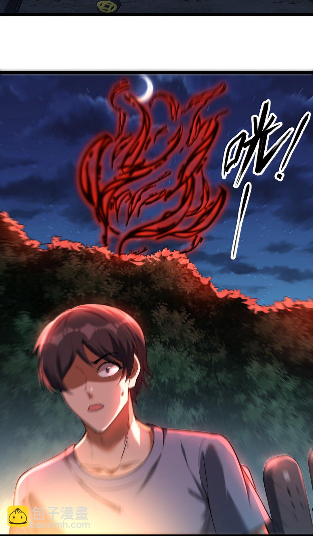54 欢迎加入狩魂人！(1/2)-第55话