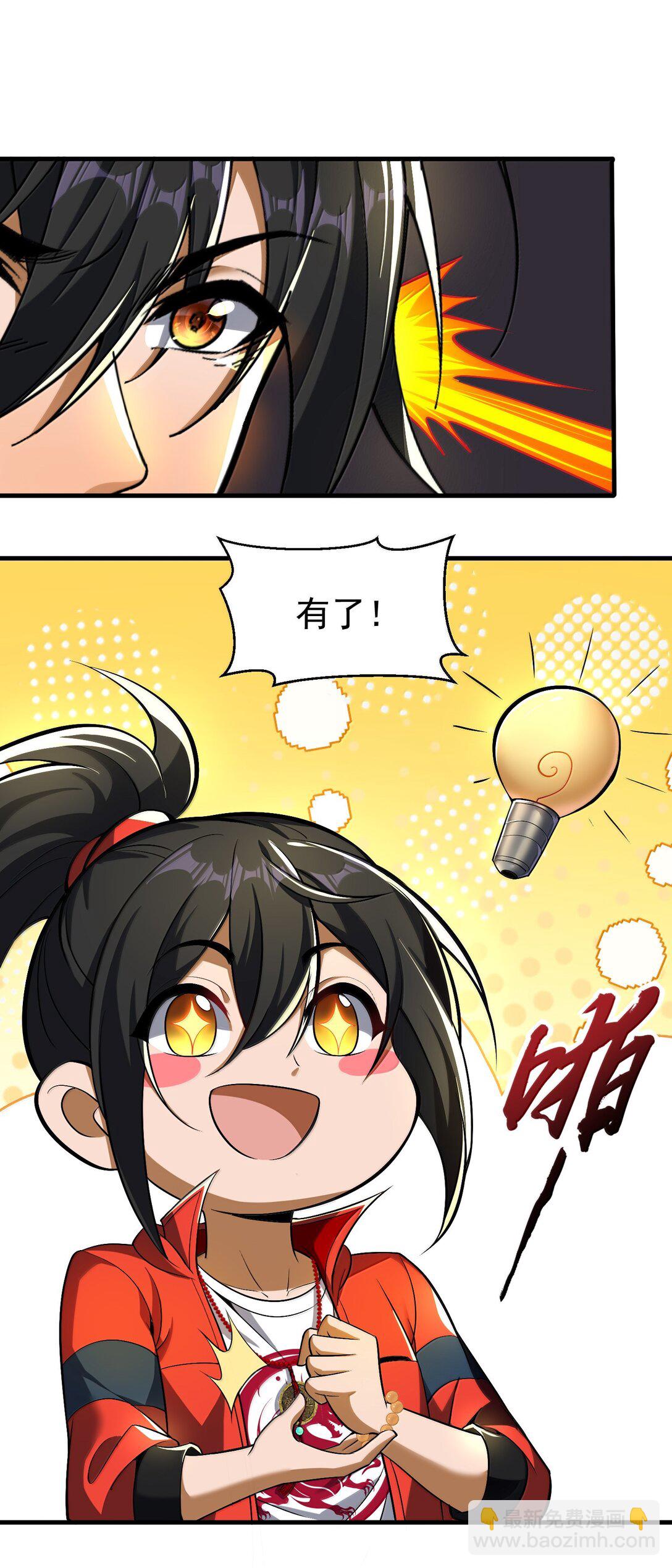 58 考死泼累？(1/2)-第59话