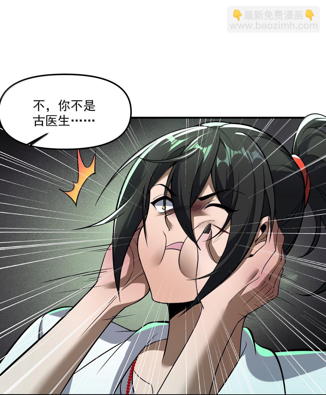 60 邪灵护士，徐怀瑾?(1/2)-第61话