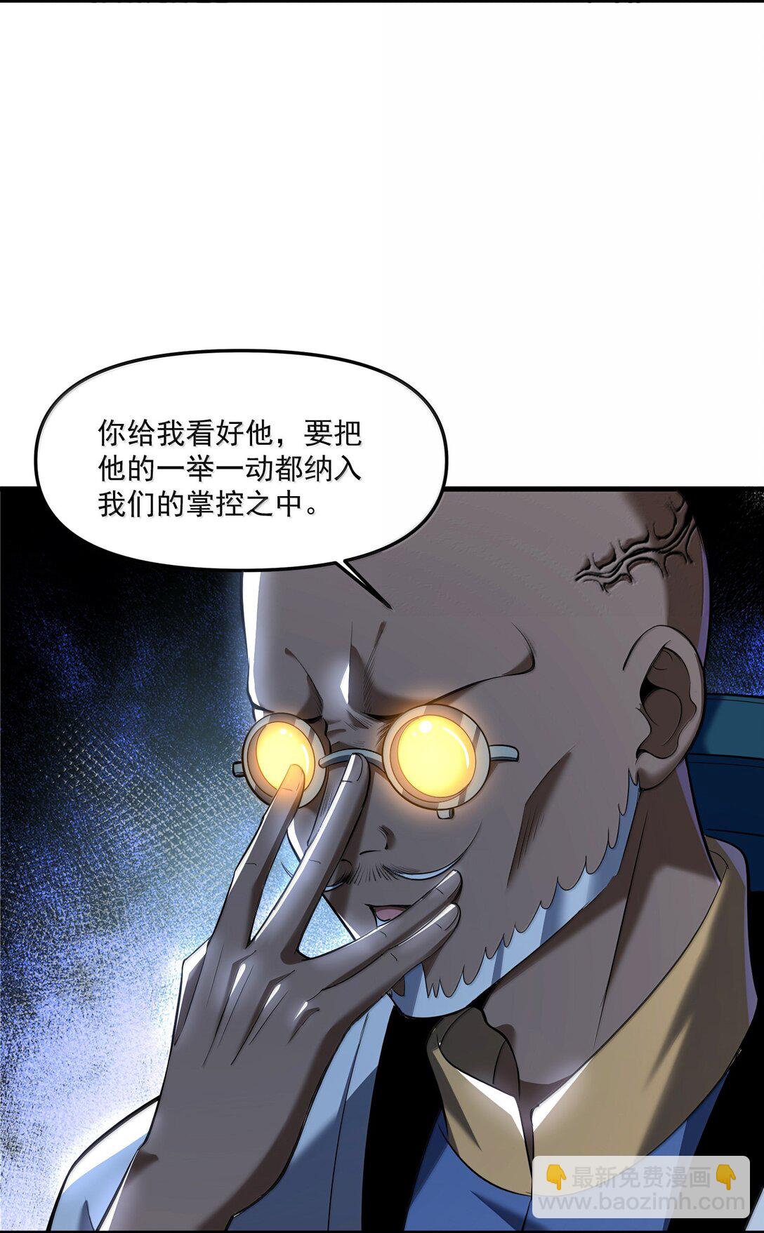 64 解密！(1/2)-第65话