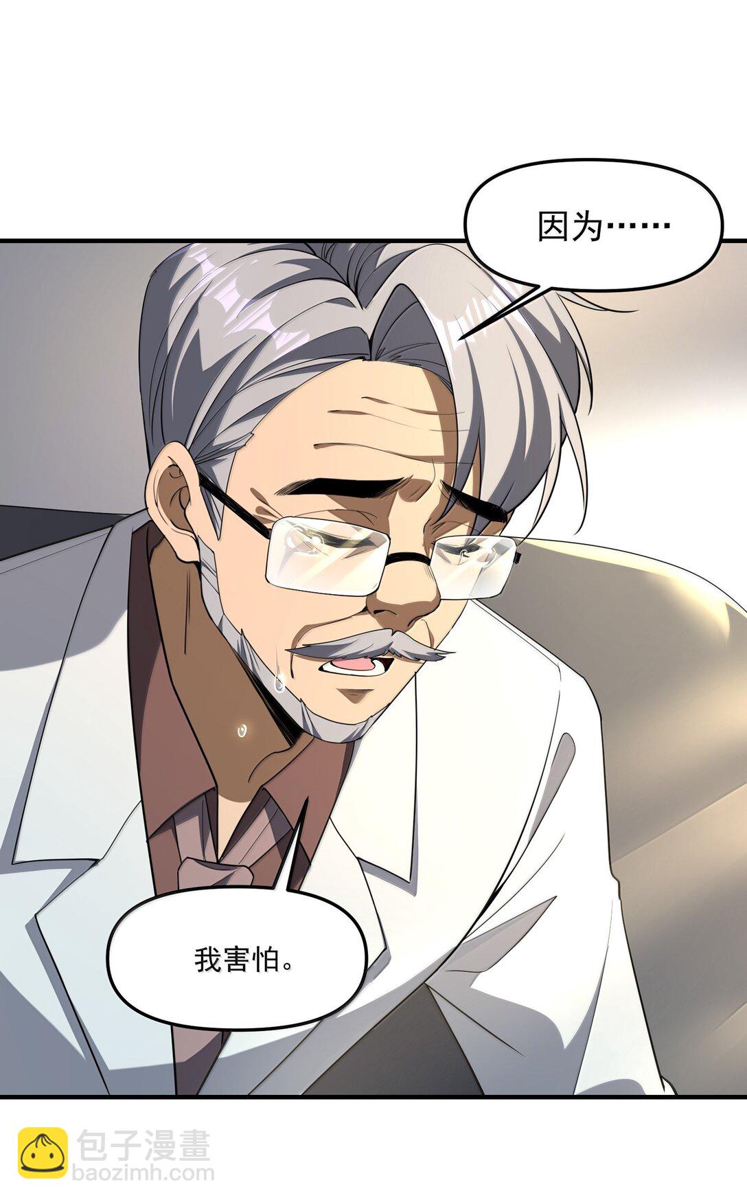 67 方宁，你准备好了吗？（第一季完）(1/2)-第69话