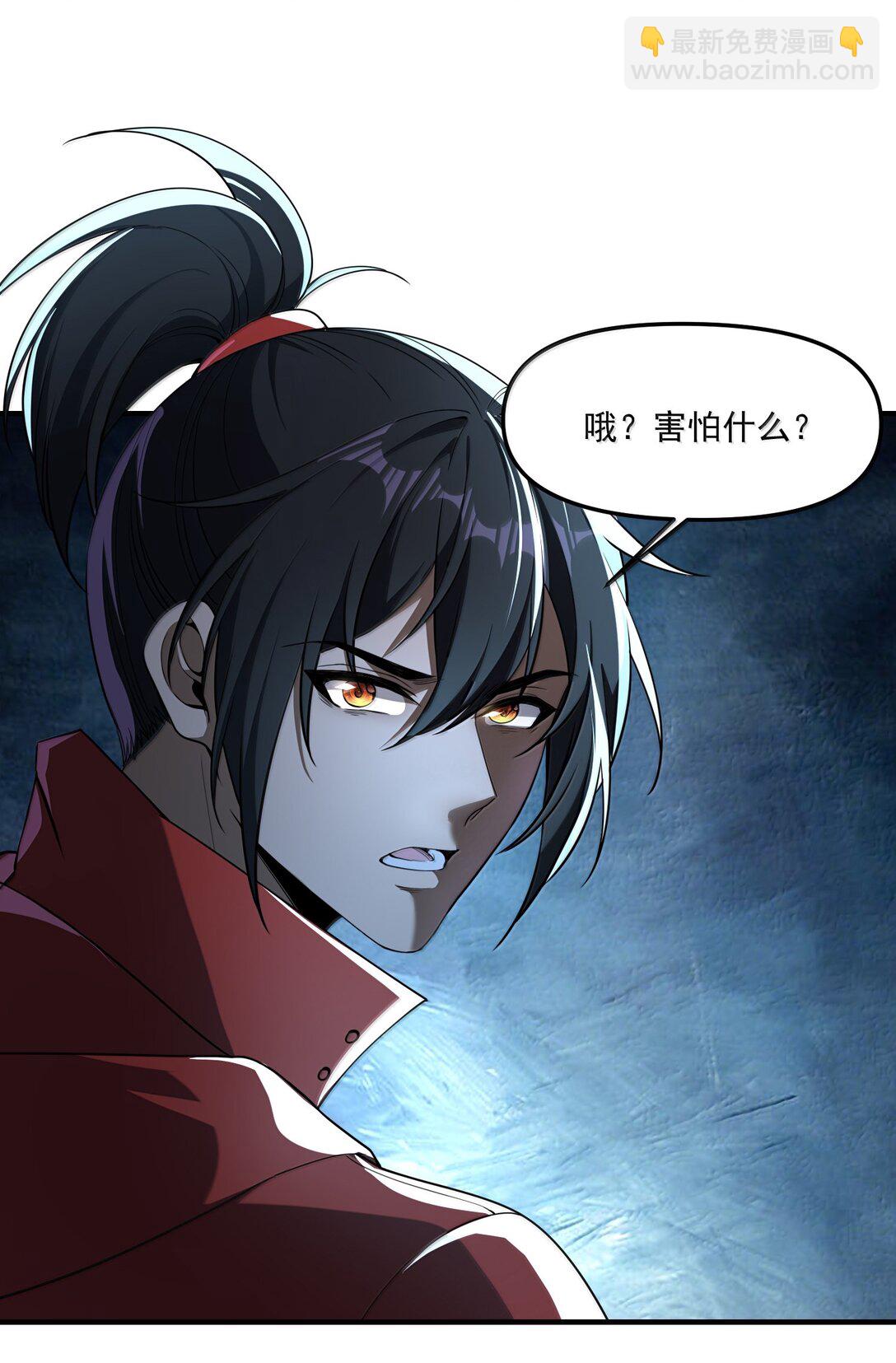 67 方宁，你准备好了吗？（第一季完）(1/2)-第69话