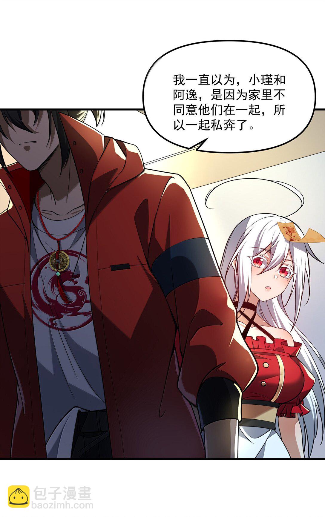 67 方宁，你准备好了吗？（第一季完）(1/2)-第69话