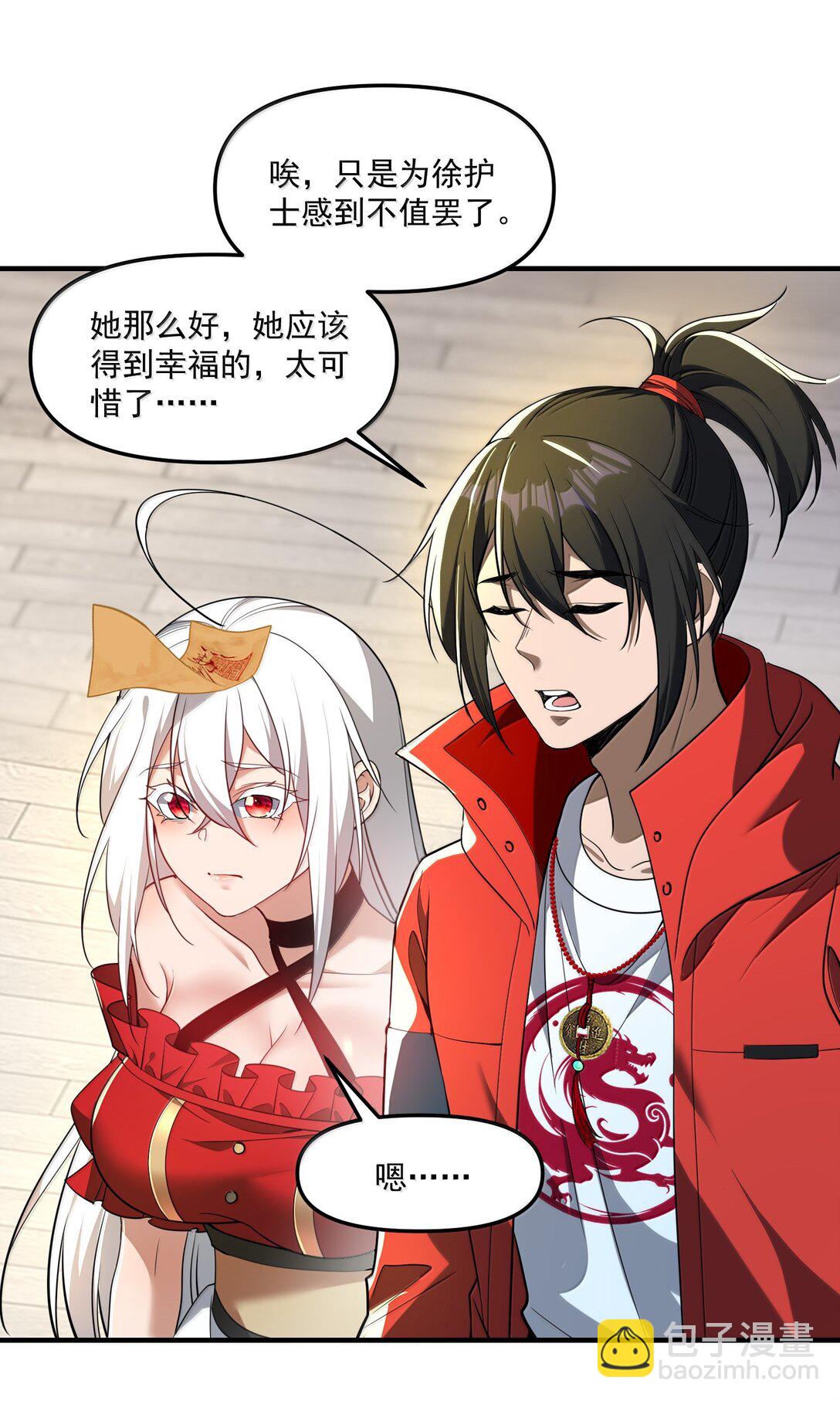 67 方宁，你准备好了吗？（第一季完）(1/2)-第69话