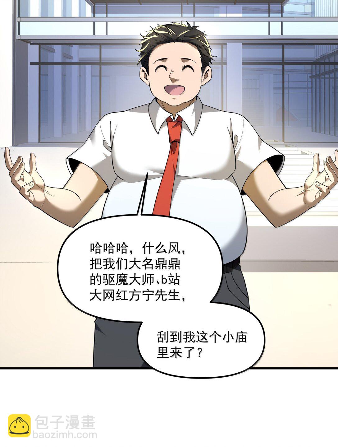 67 方宁，你准备好了吗？（第一季完）(1/2)-第69话