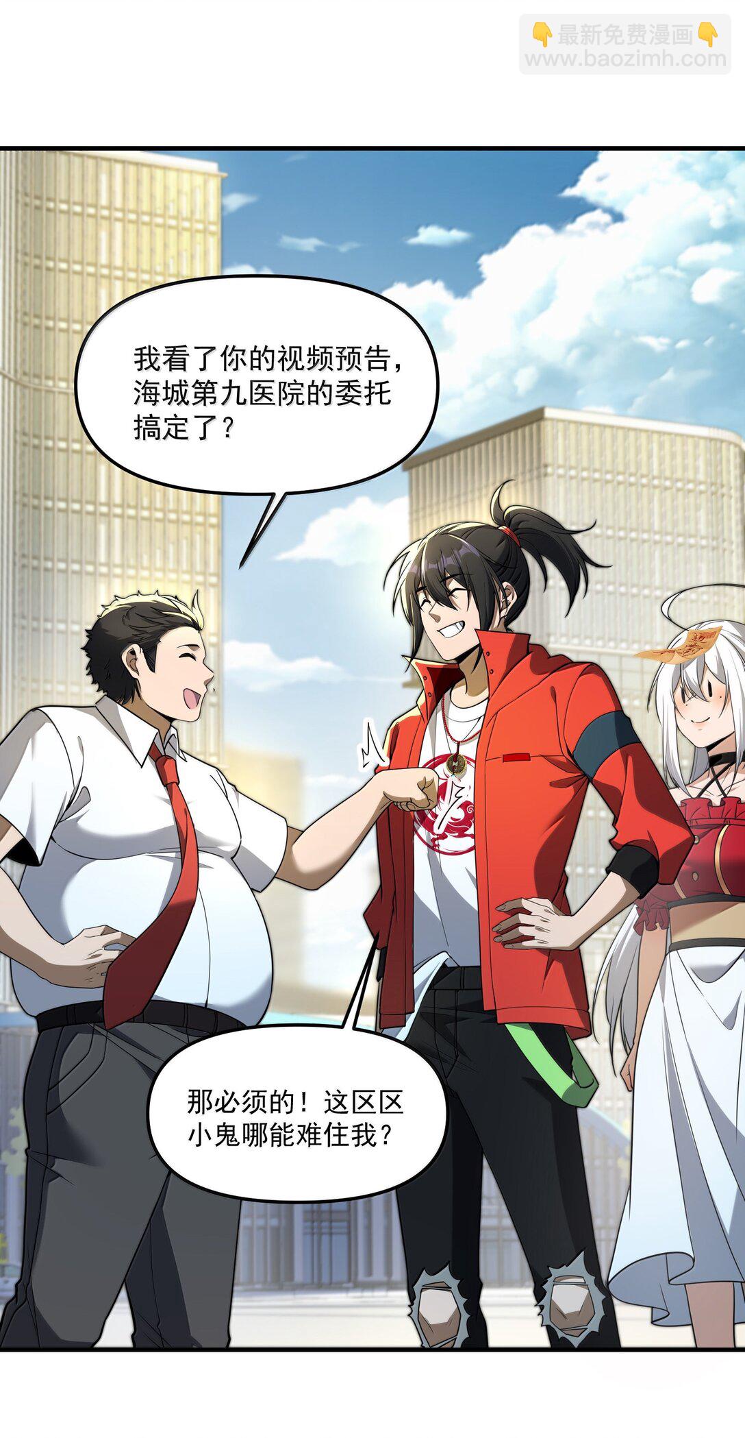 67 方宁，你准备好了吗？（第一季完）(1/2)-第69话