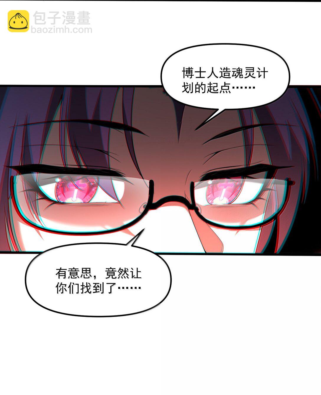 67 方宁，你准备好了吗？（第一季完）(1/2)-第69话