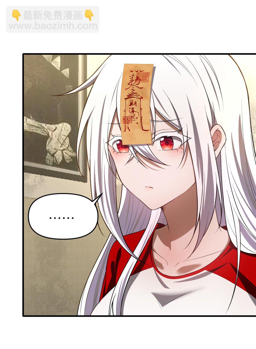 6 相公带我吃好吃的！(1/2)-第7话