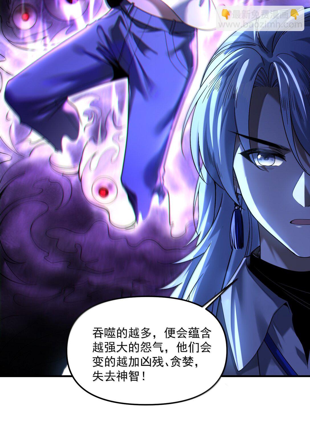 69 初次任务！(1/2)-第81话