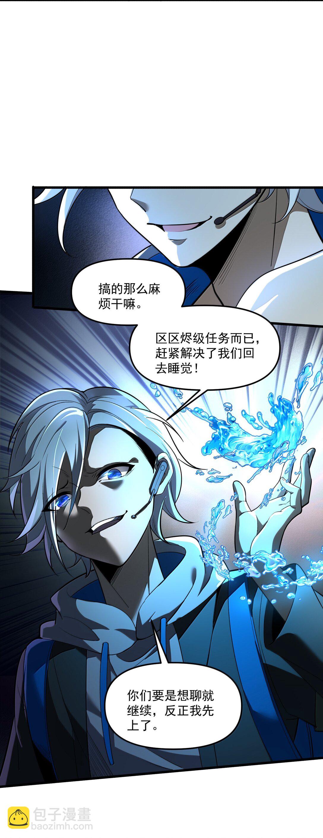 71 雄小鬼他爸是庭长（国庆快乐，抽奖继续！）(1/2)-第73话
