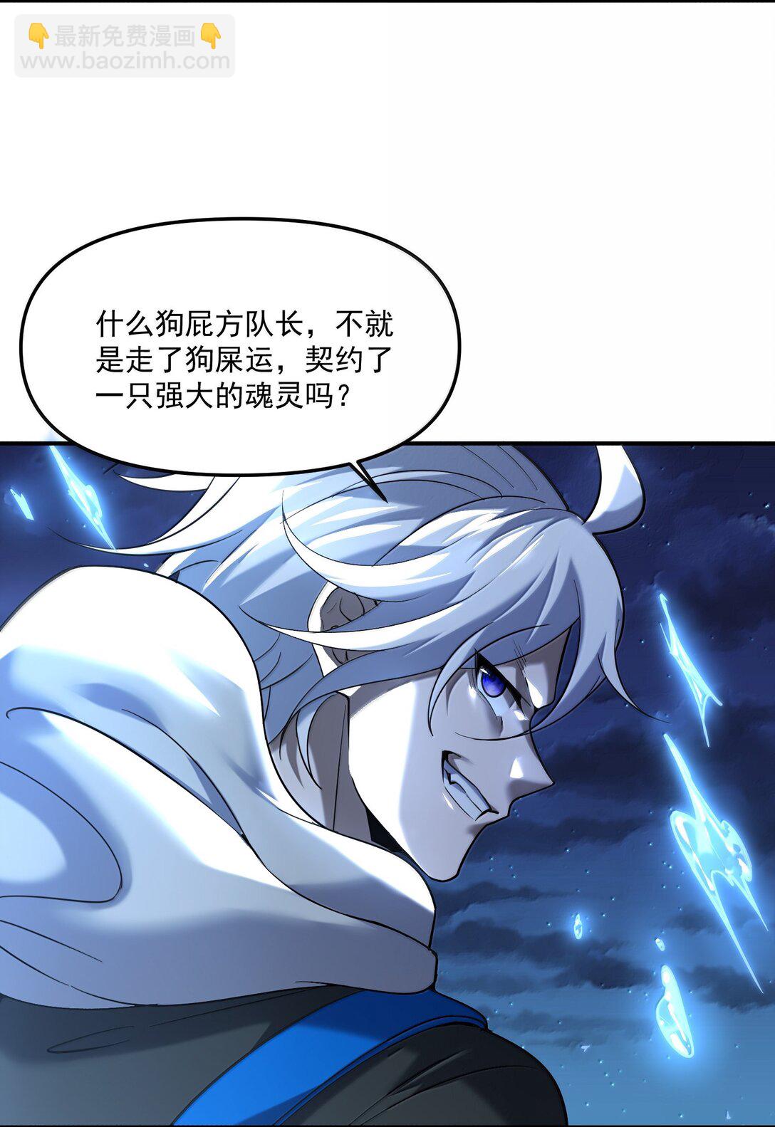 71 雄小鬼他爸是庭长（国庆快乐，抽奖继续！）(1/2)-第73话