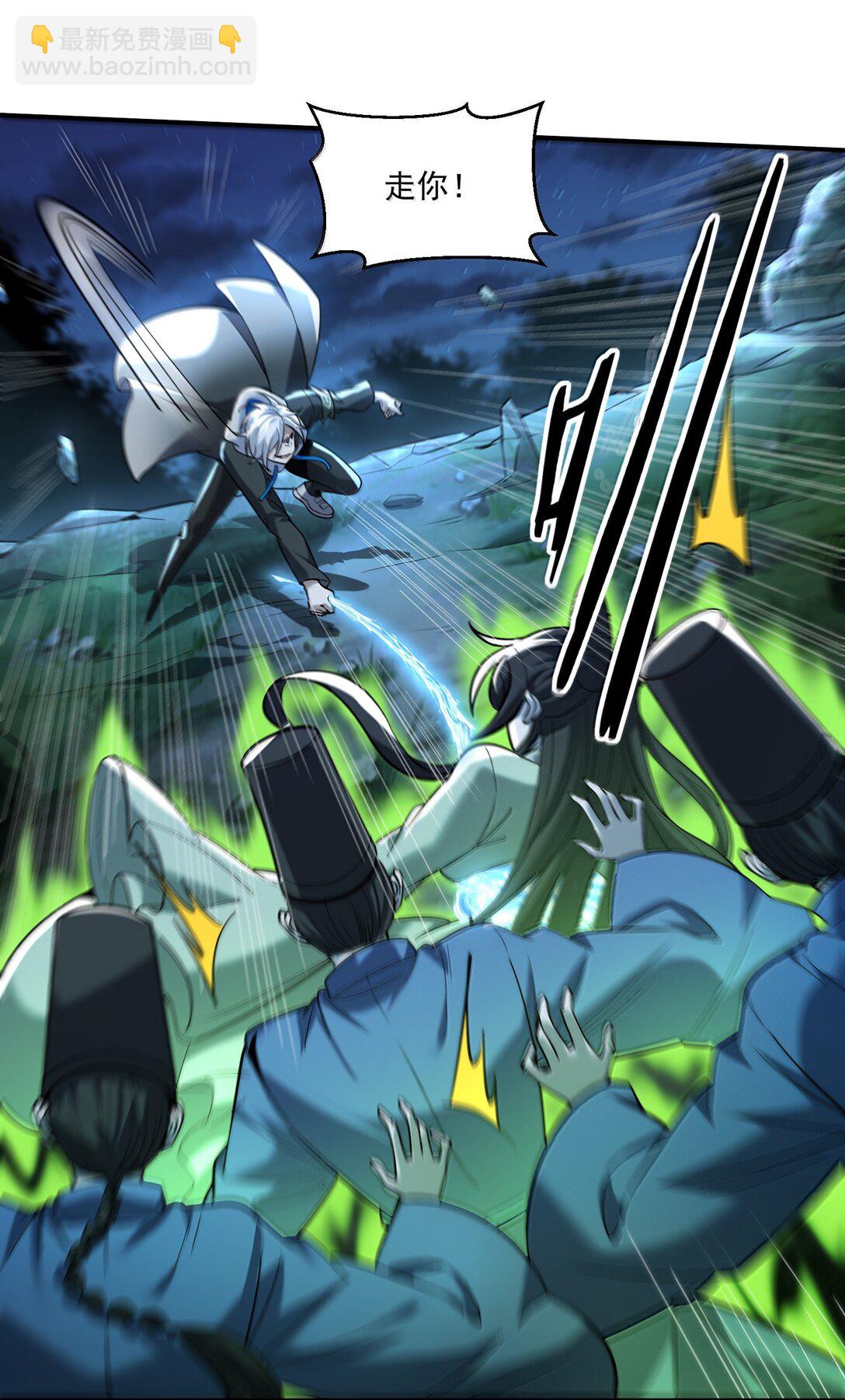 71 雄小鬼他爸是庭长（国庆快乐，抽奖继续！）(1/2)-第73话