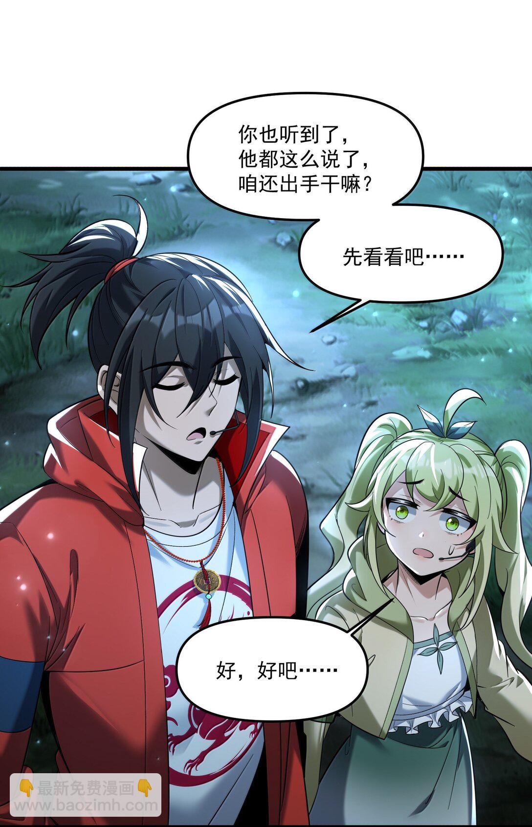71 雄小鬼他爸是庭长（国庆快乐，抽奖继续！）(1/2)-第73话