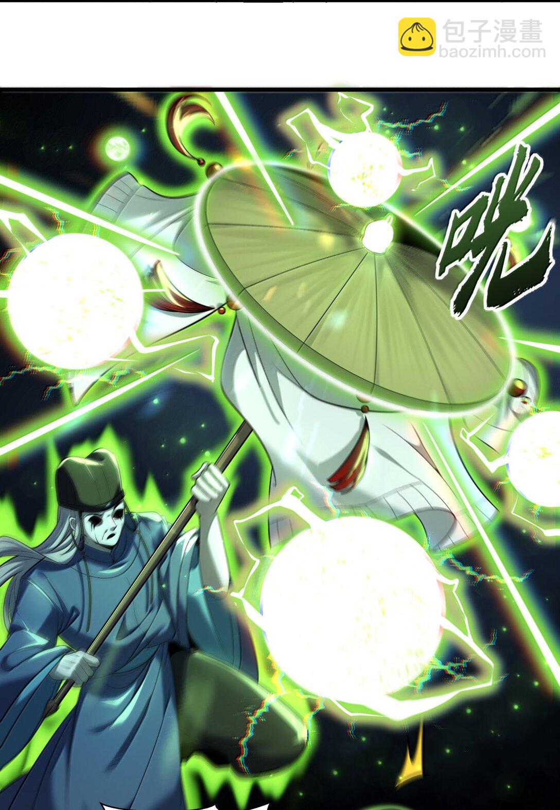 71 雄小鬼他爸是庭长（国庆快乐，抽奖继续！）(1/2)-第73话