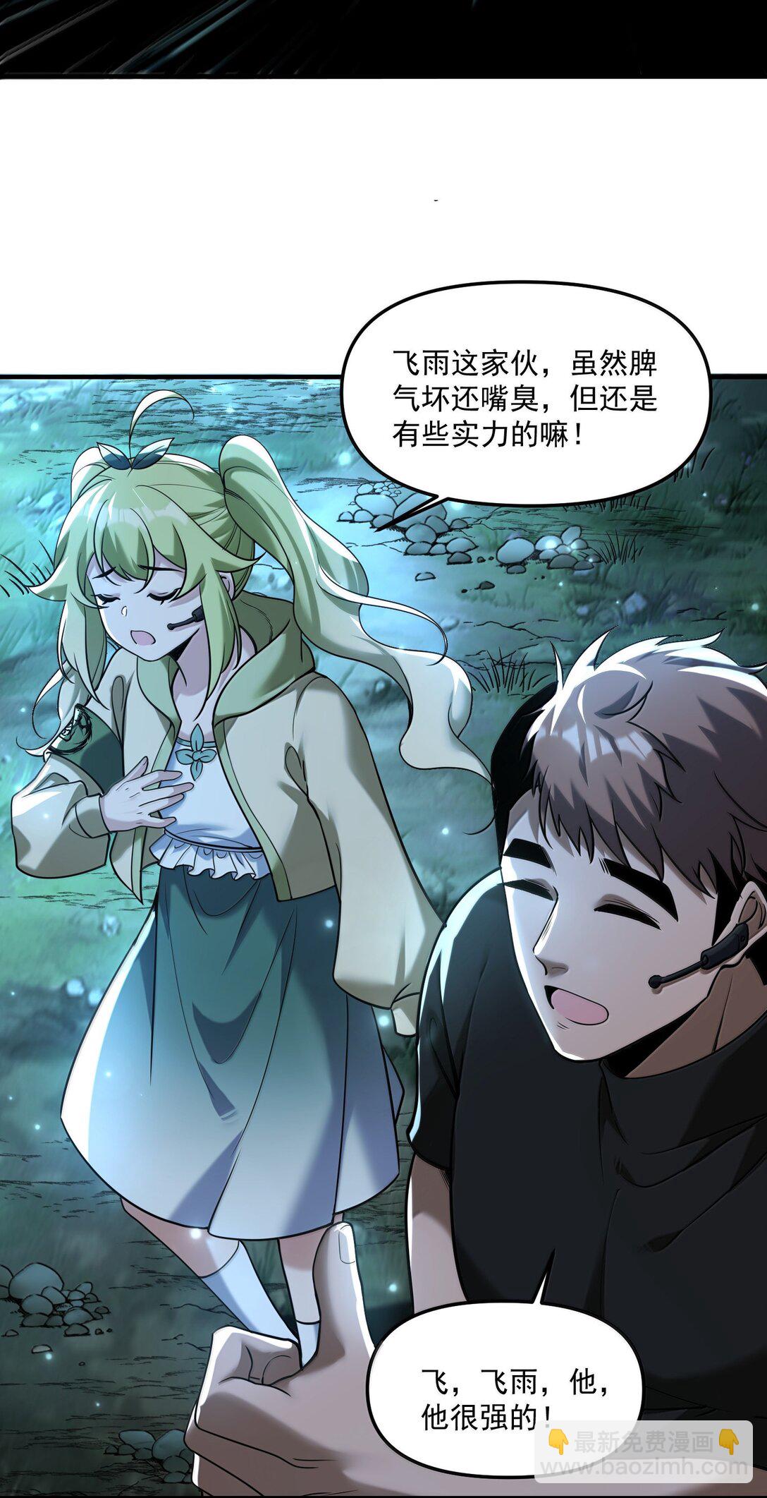 71 雄小鬼他爸是庭长（国庆快乐，抽奖继续！）(1/2)-第73话