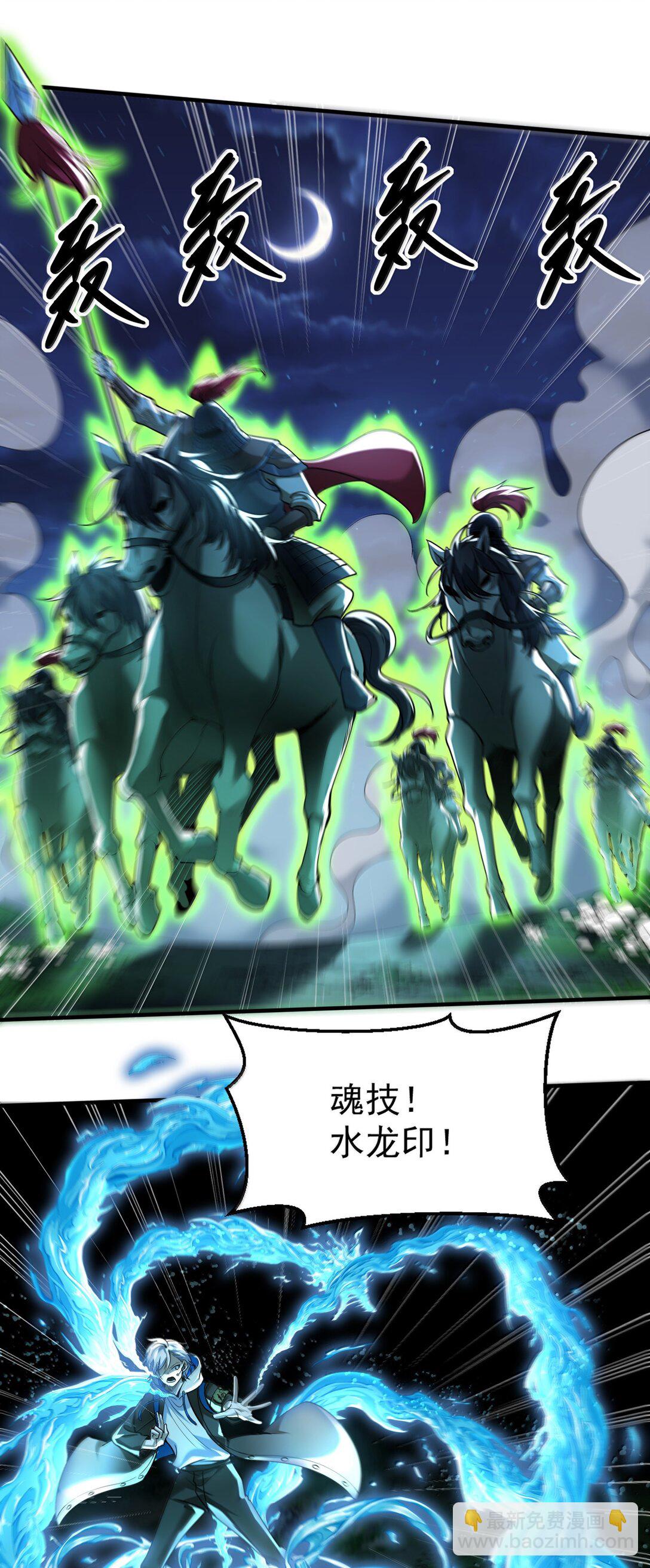 71 雄小鬼他爸是庭长（国庆快乐，抽奖继续！）(1/2)-第73话
