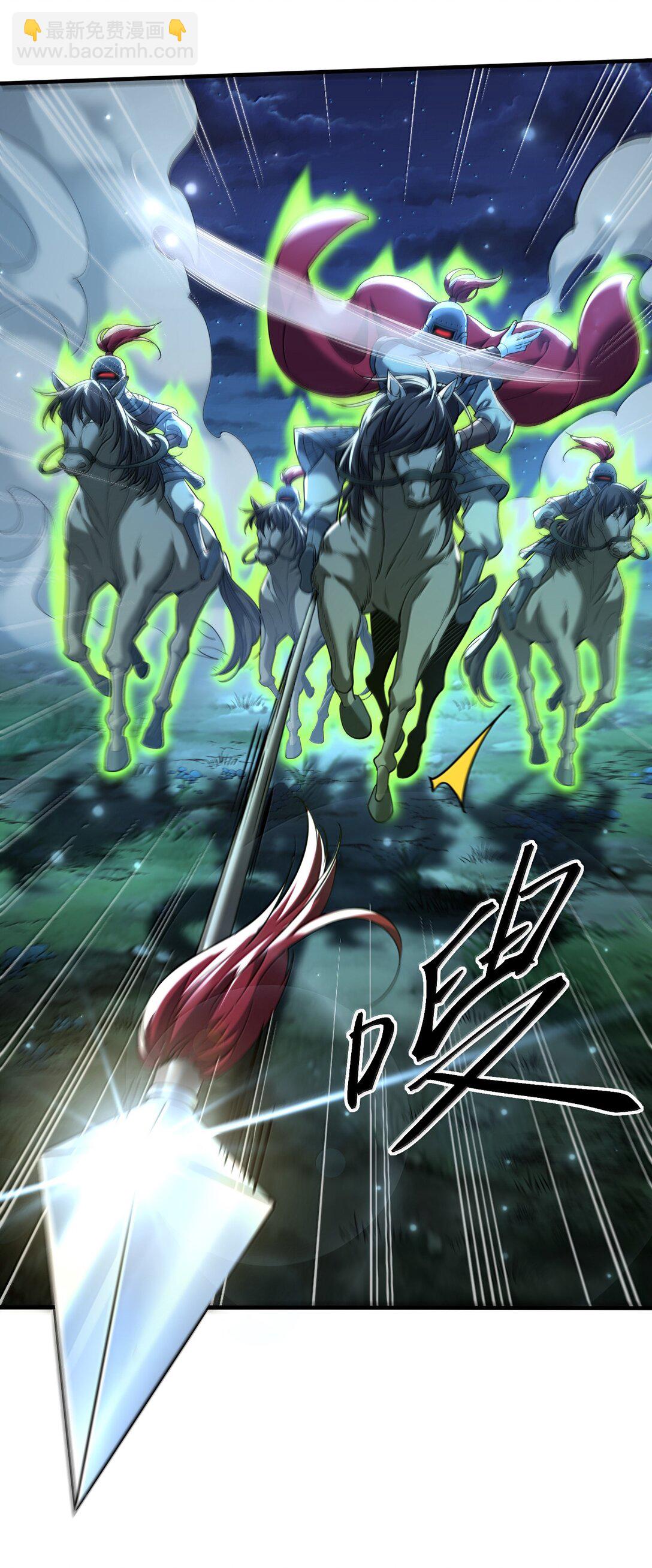 71 雄小鬼他爸是庭长（国庆快乐，抽奖继续！）(1/2)-第73话