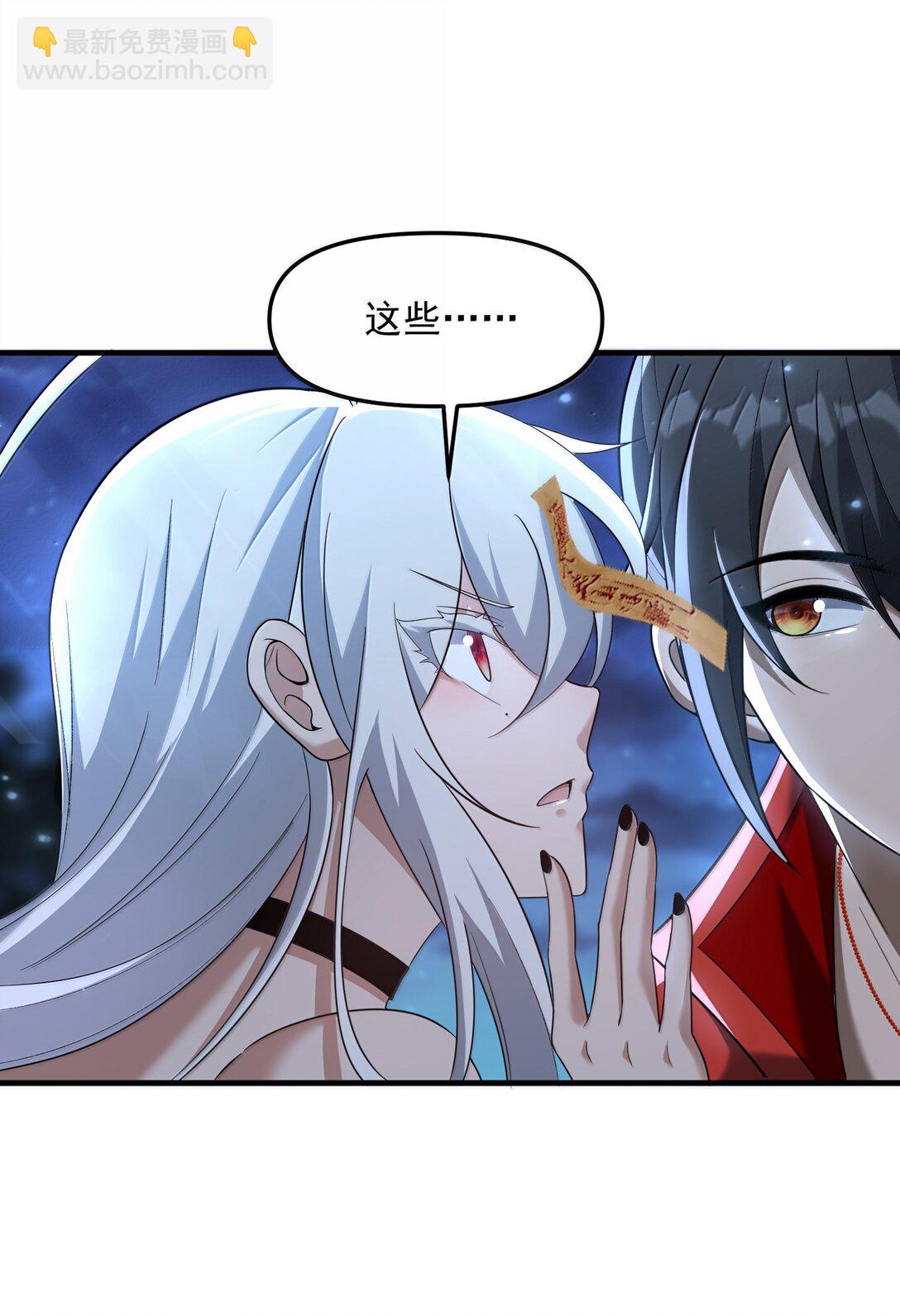 71 雄小鬼他爸是庭长（国庆快乐，抽奖继续！）(1/2)-第73话