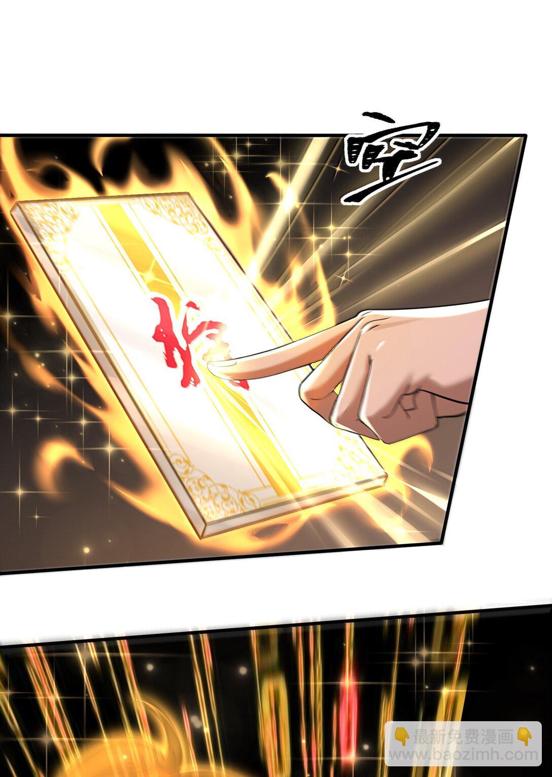 73 魂灵老婆吃醋的样子好可爱哦(1/2)-第75话