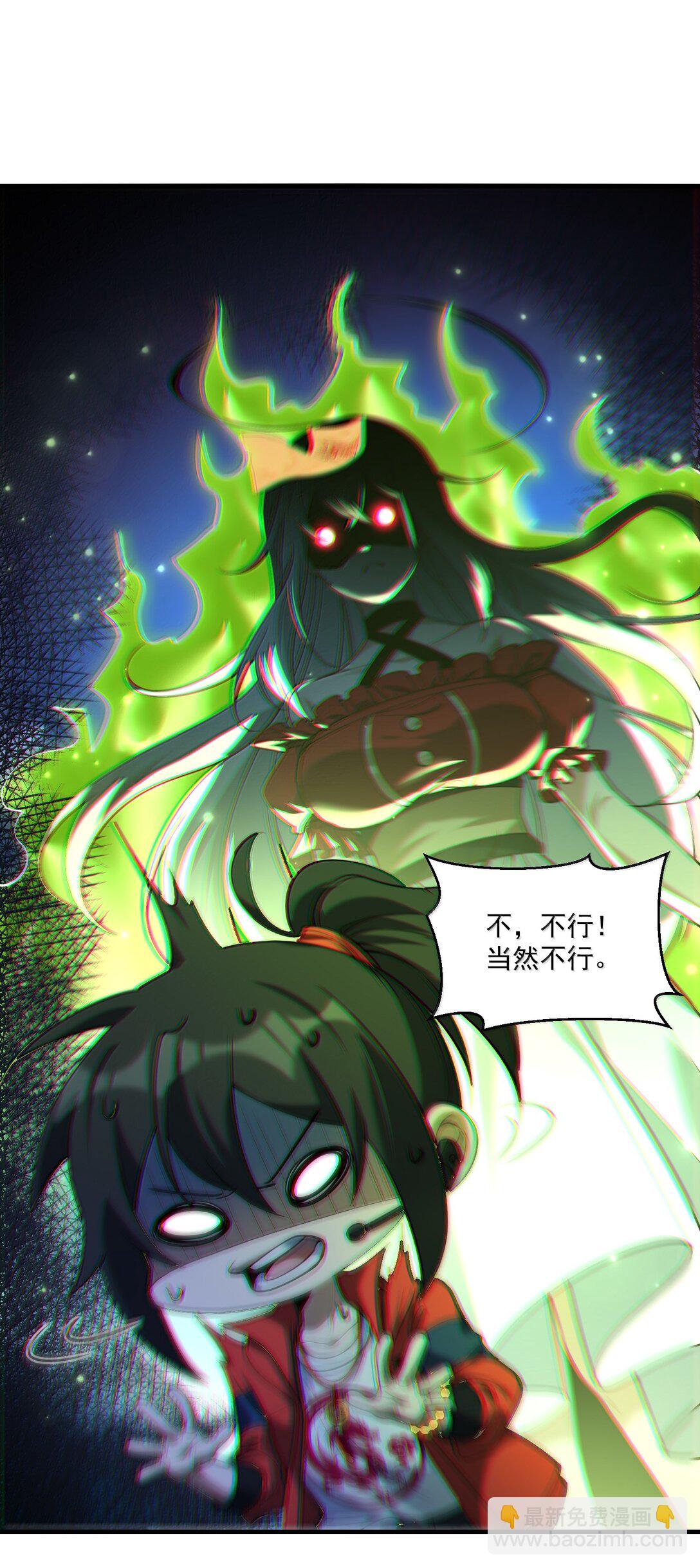 73 魂灵老婆吃醋的样子好可爱哦(1/2)-第75话
