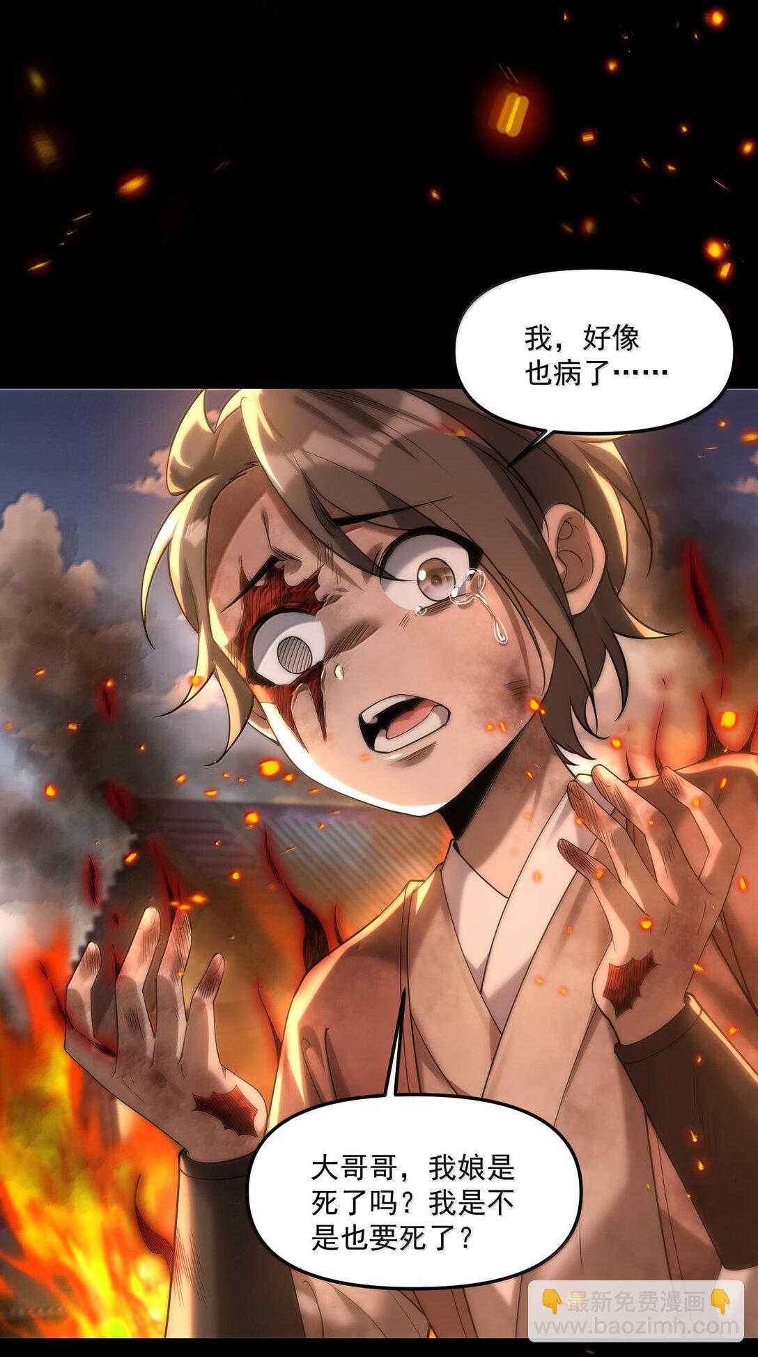 75 这封印怎么破着破着，就亲起来了？(1/2)-第77话