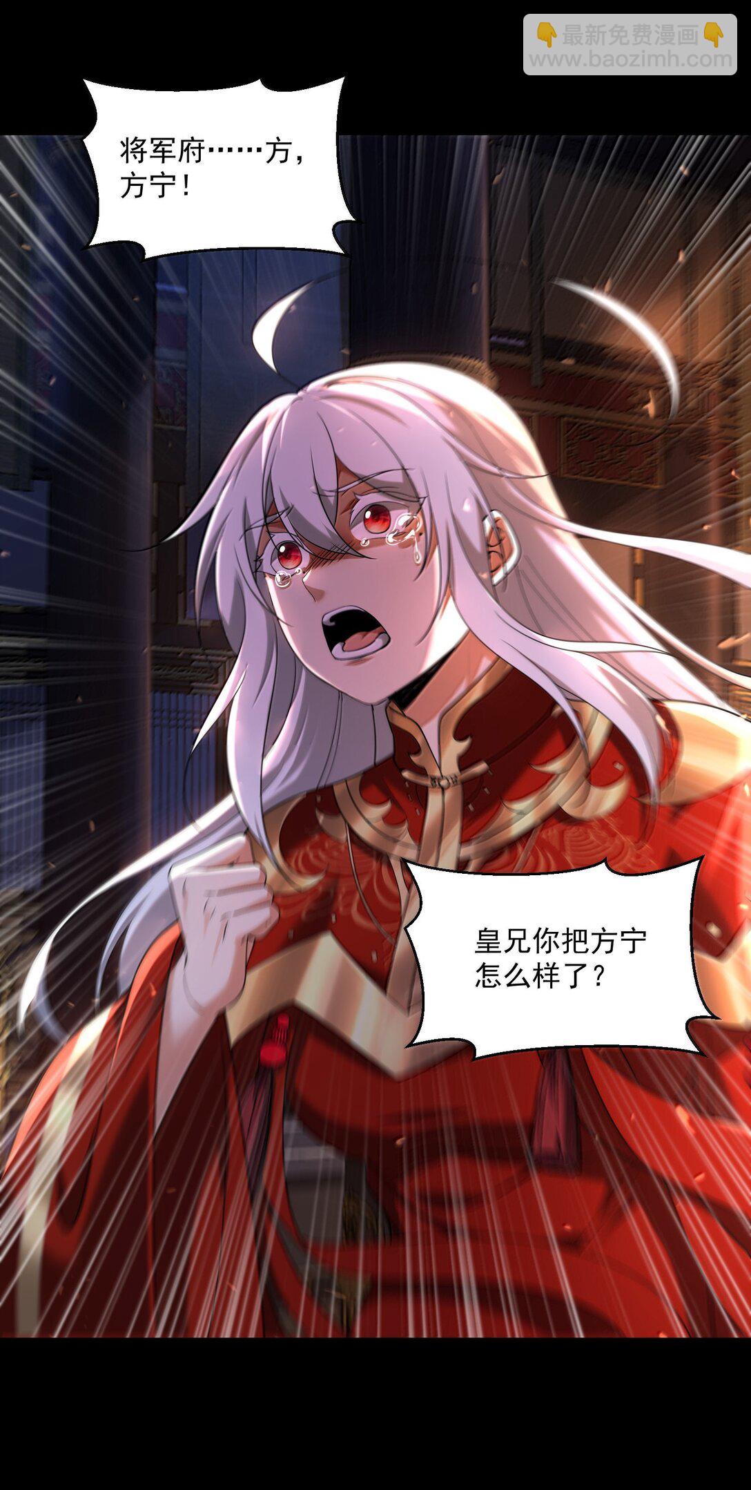 75 这封印怎么破着破着，就亲起来了？(1/2)-第77话
